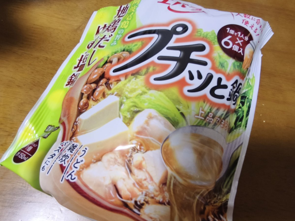 棚に入ってる鯖缶探してて、こいつ見つけて、「まさかね…」って思って混ぜてみたらおいしいんだけど！
え！！！