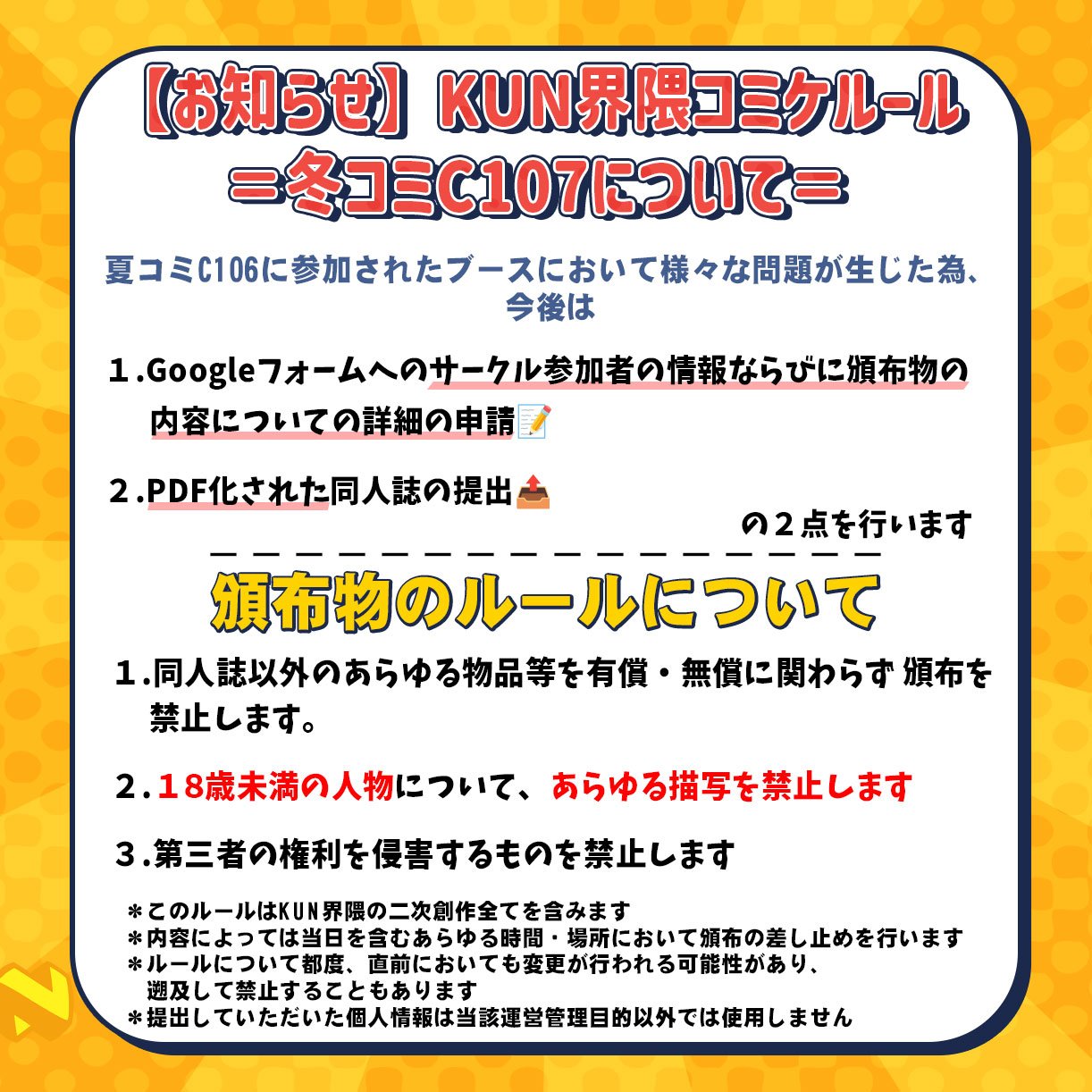 KUN ニート部 PUS まとめ売り KUN ニート部 PUS まとめ売り｜Yahoo