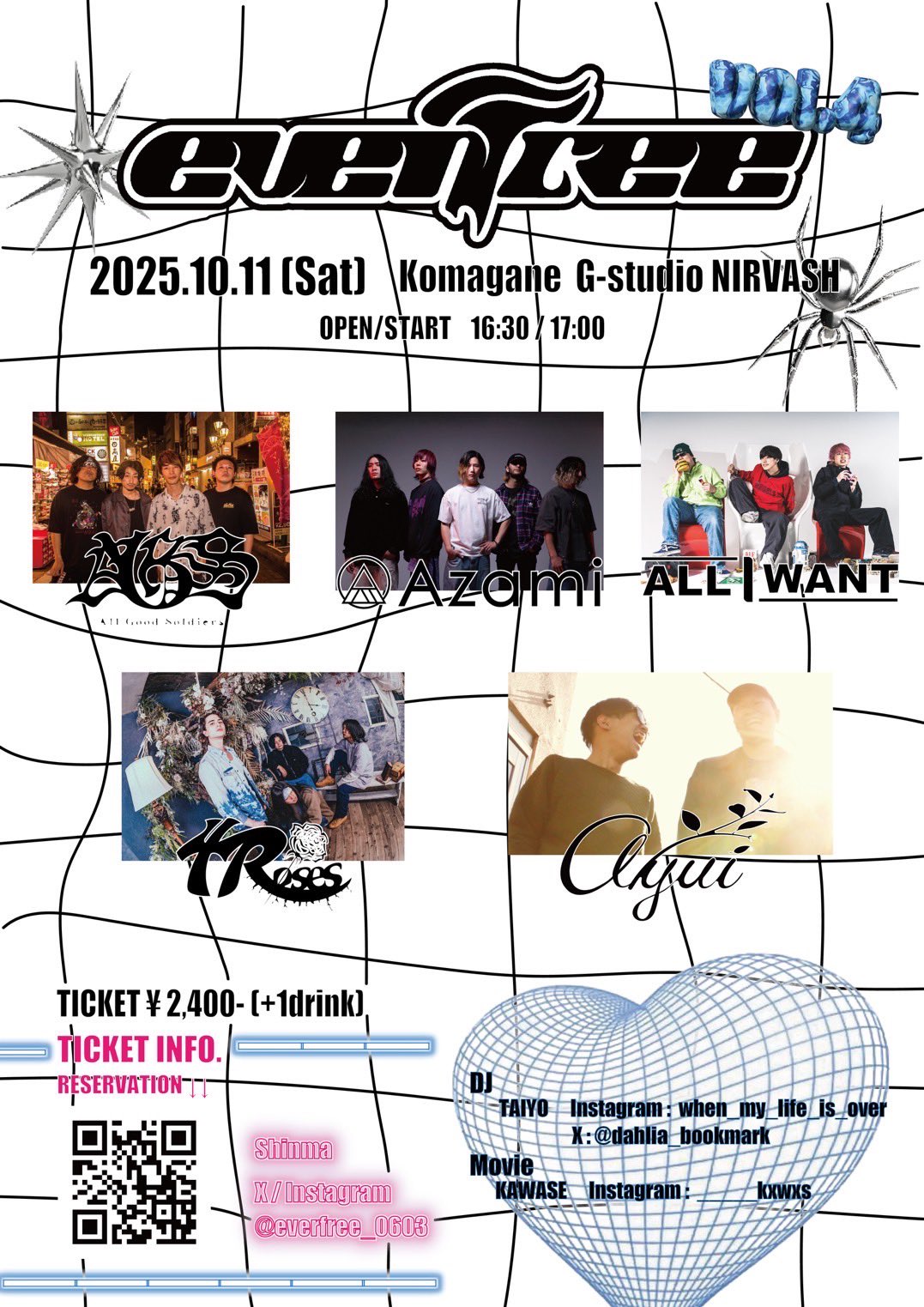 Unending PARTY!! 入場特典CD WANTED ソロver Unending PARTY!! 入場特典CD WANTED ソロver