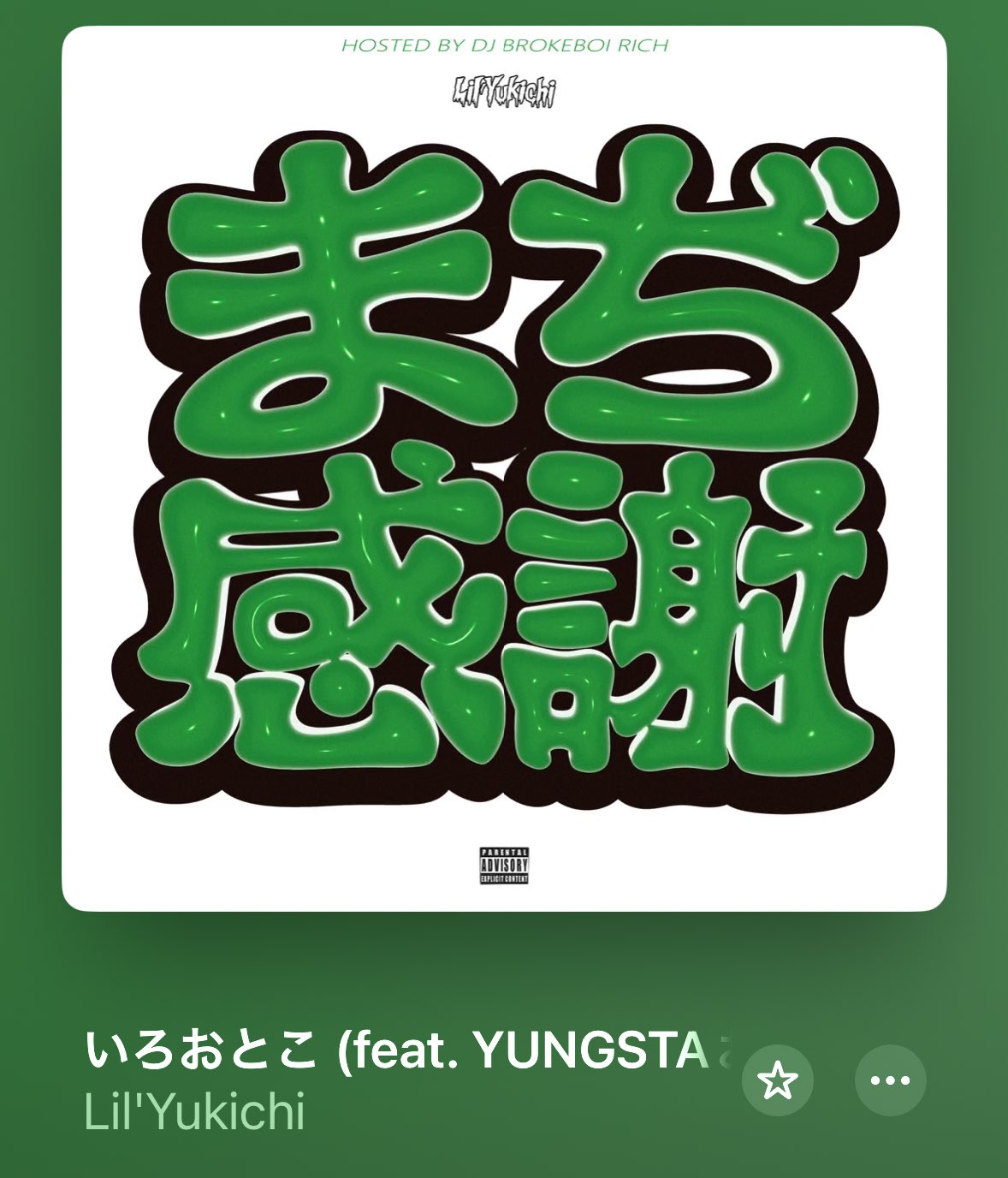Lil'Yukichi (@LilYukichi) / X