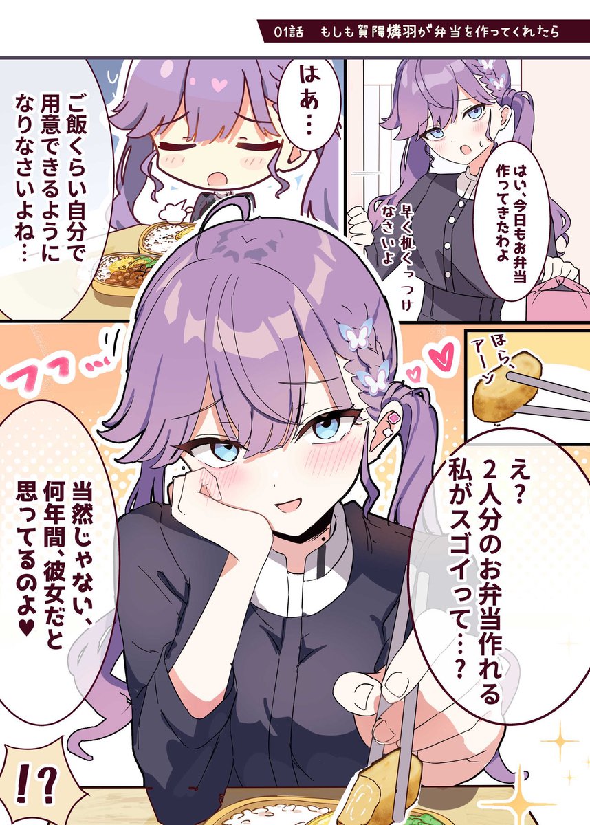◆もしも賀陽燐羽と中等部から付き合っていたら(1/2)

#学マス

C106 新刊です✨
▼🍈通販あります!
https://t.co/DGEjkPiv5e 