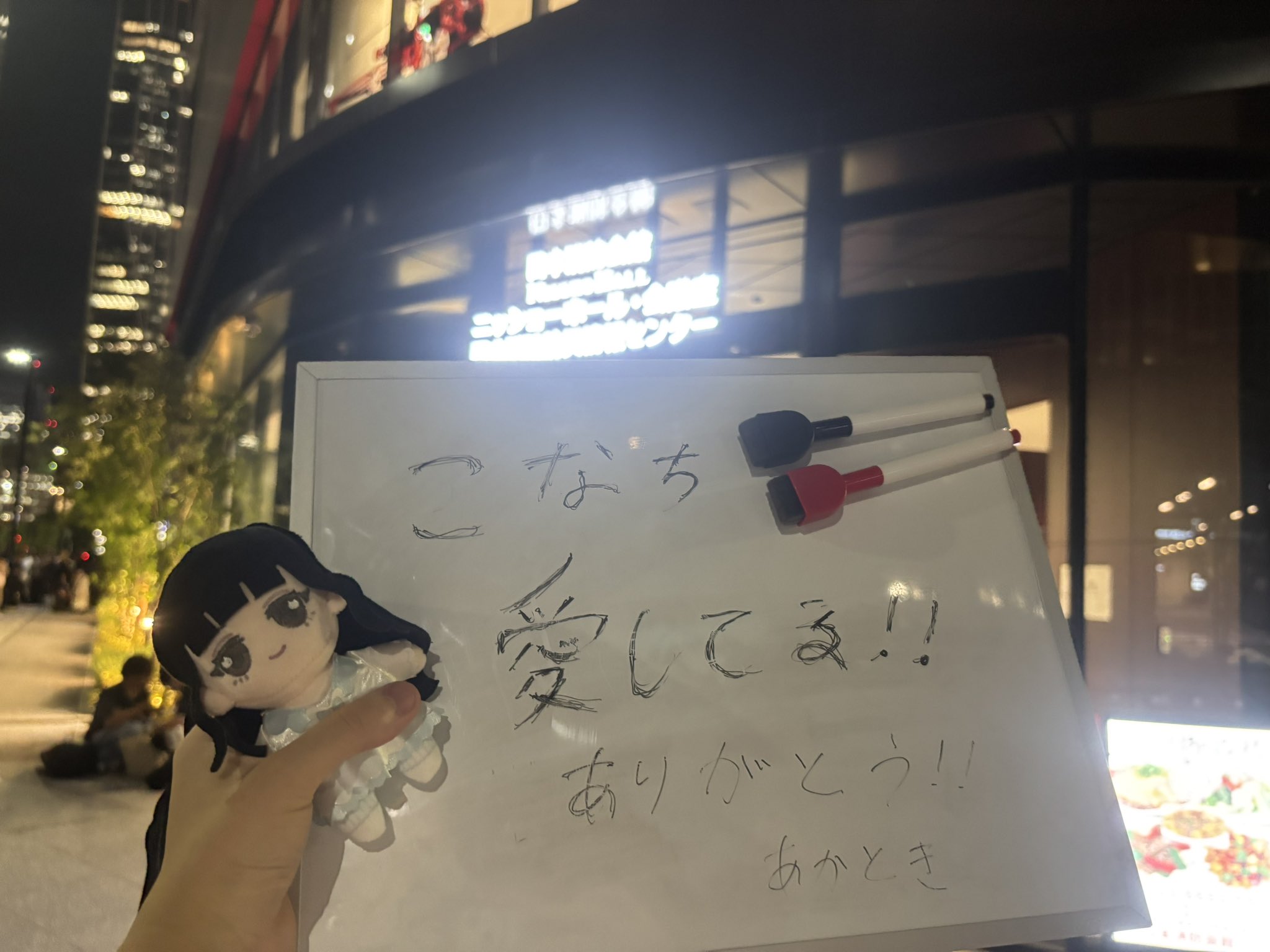 あかとき🏆👘 on X: 