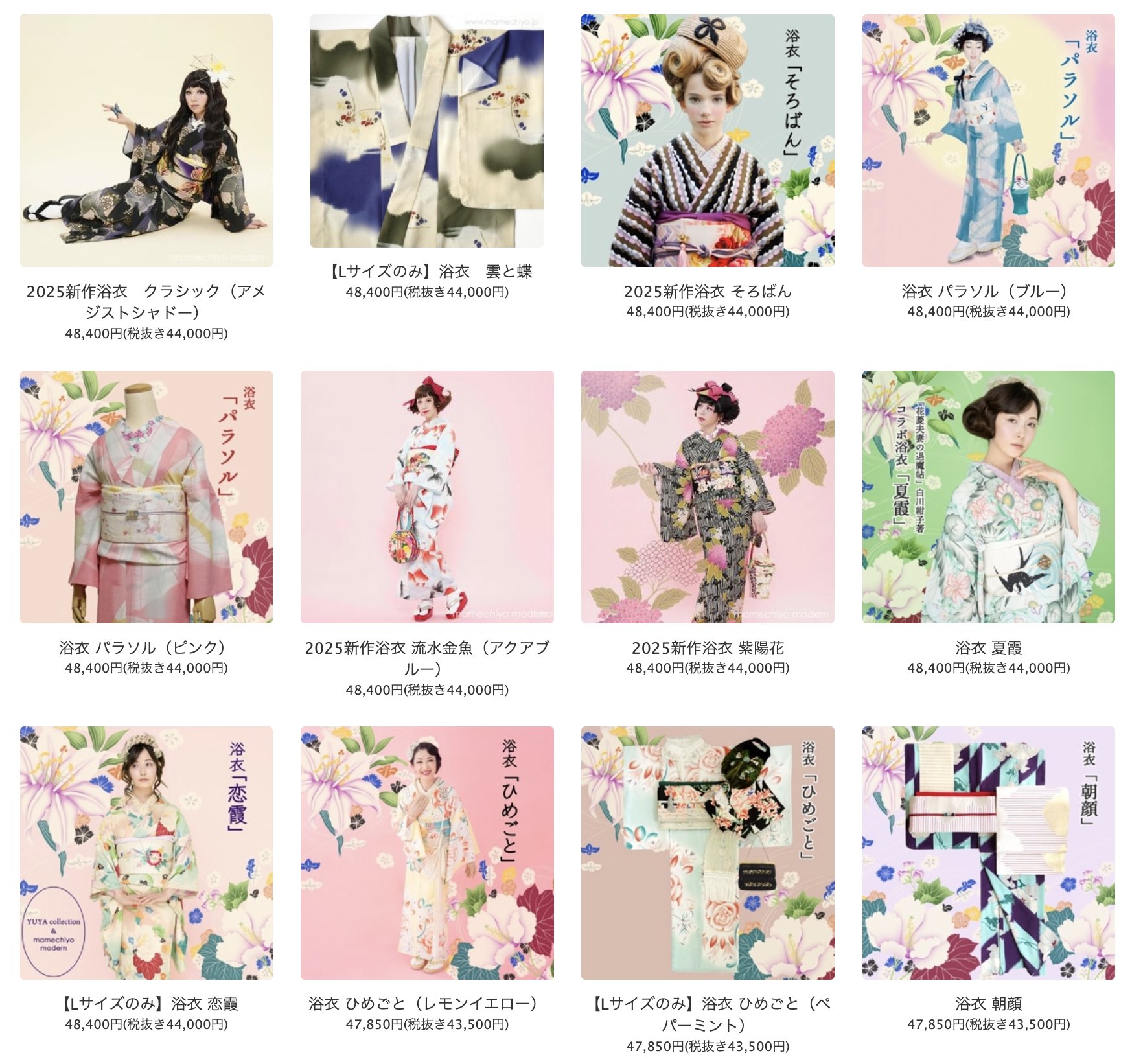 豆千代モダン 🎀 on X: 