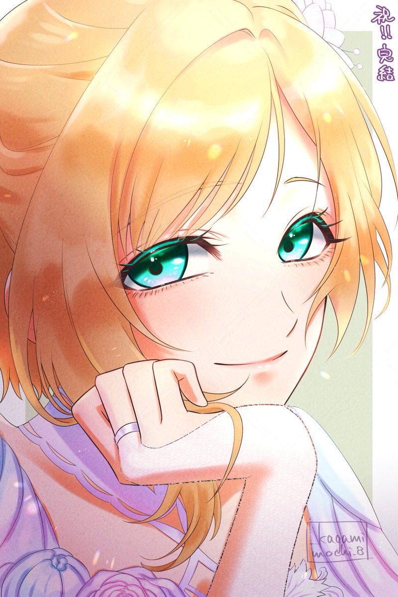 かがみもち (@_kagamimochi_8) / X
