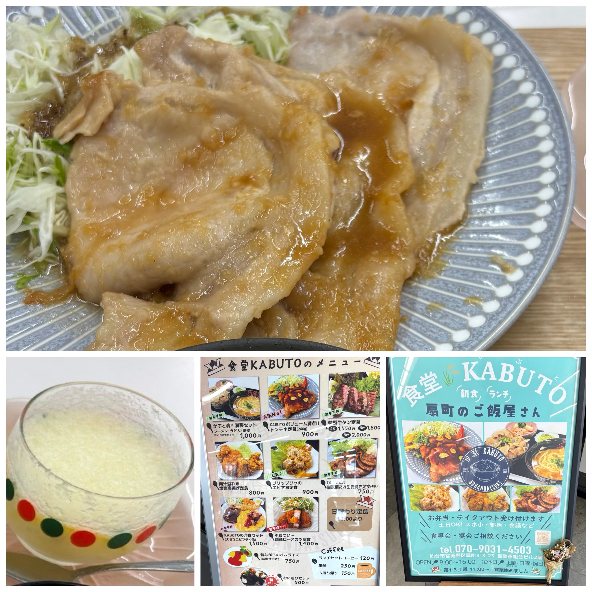 高橋佳代子 (@dousoyou) / X