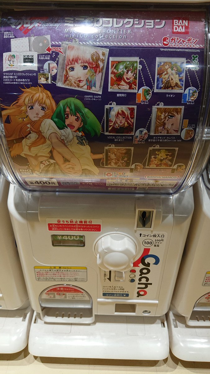 aw（プラモ吉田会所属 お宝発掘隊（出稼ぎ完了👍️（なごフェス