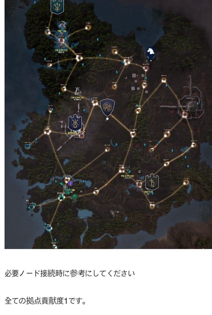 エダニア地域の拠点接続マップ

全部貢献度1とのこと(￣▽￣)