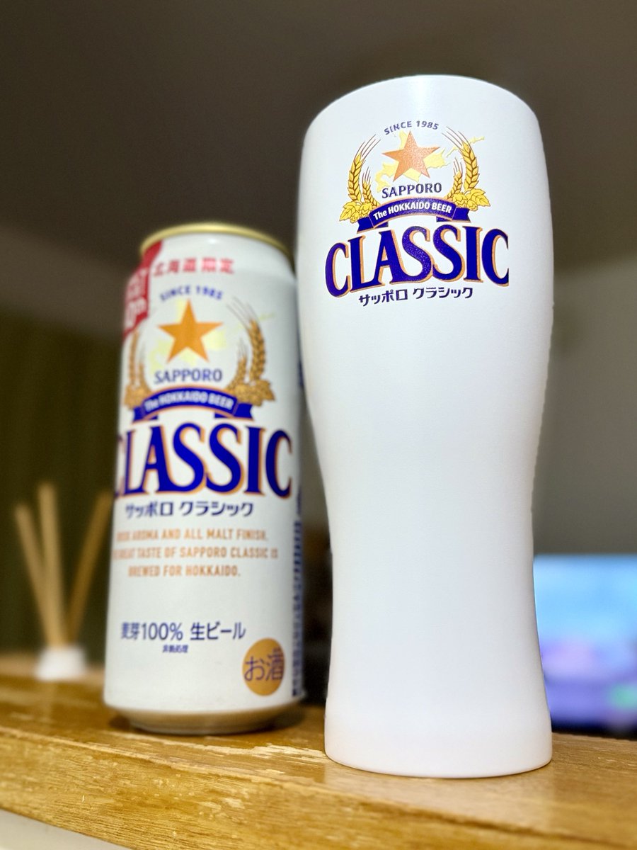 幸せは〜あ〜るいってこ〜ない
だ〜から歩いていっくん〜だね〜
りょうさんのみて前に赤星のタンブラー買ったけど、セコマでクラシックの売っててついつい買ってしまったよ､､､､､
<a href="/ryo_dayo211/">りょう</a>