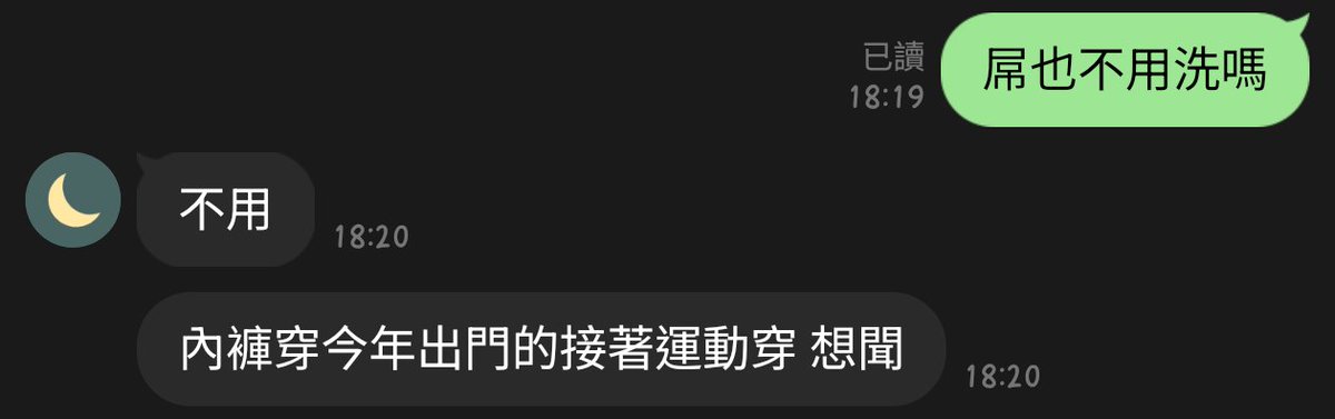 有些0喜歡舔運動流汗後的屌

既然這樣 就用嘴幫我洗屌吧