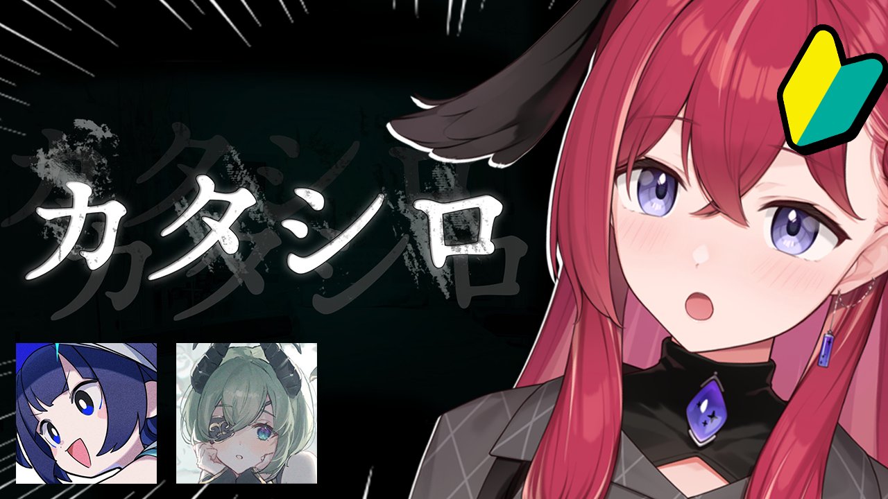 モサコ (@iiuuuuuuii) / X