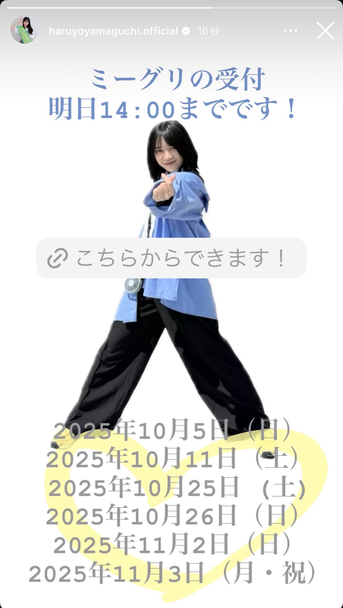 小さくないアオイ on X: 