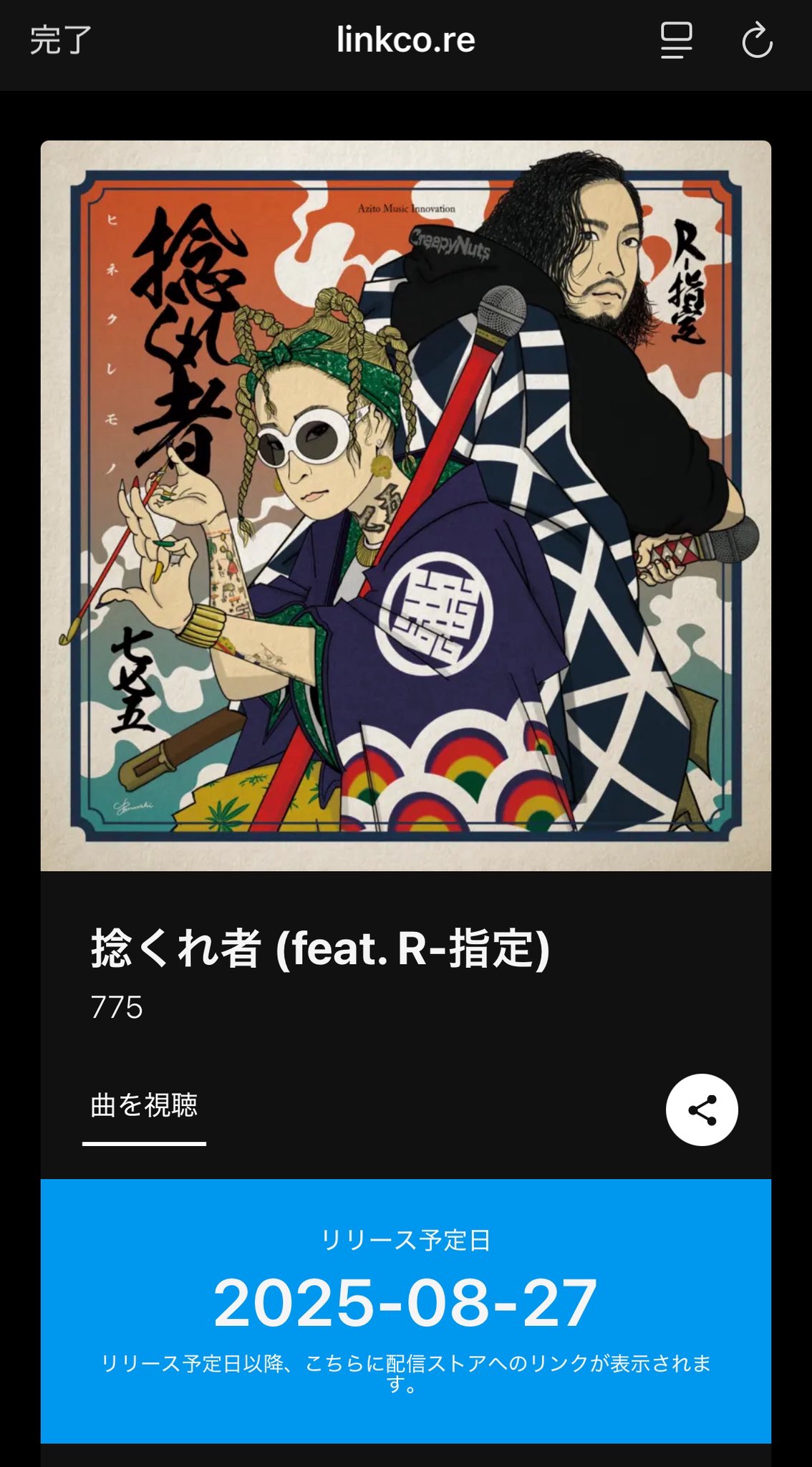 ことね (@kotone__cn) / X