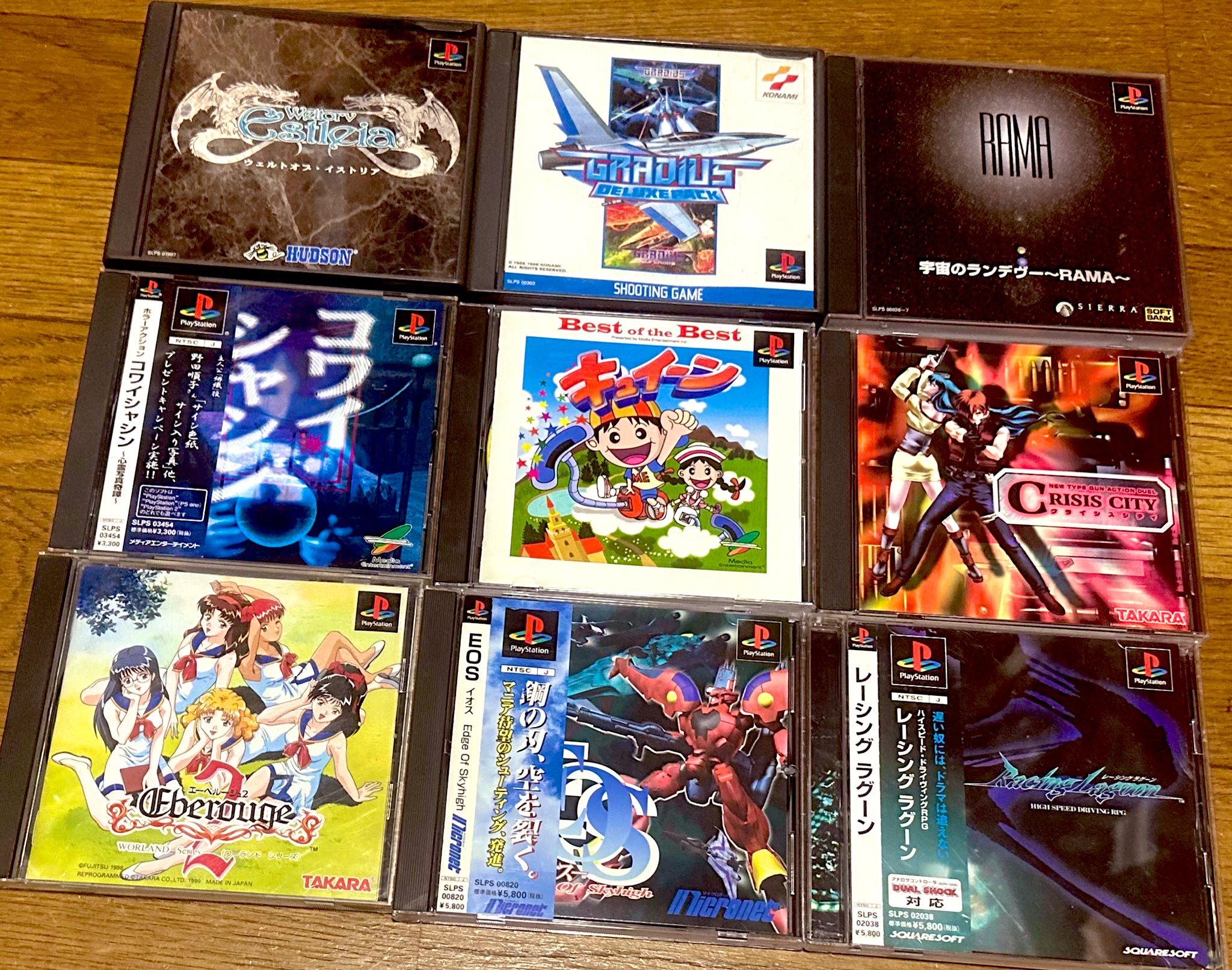 液晶ゲーム 19点 まとめ売り 液晶ゲーム 19点 まとめ売り