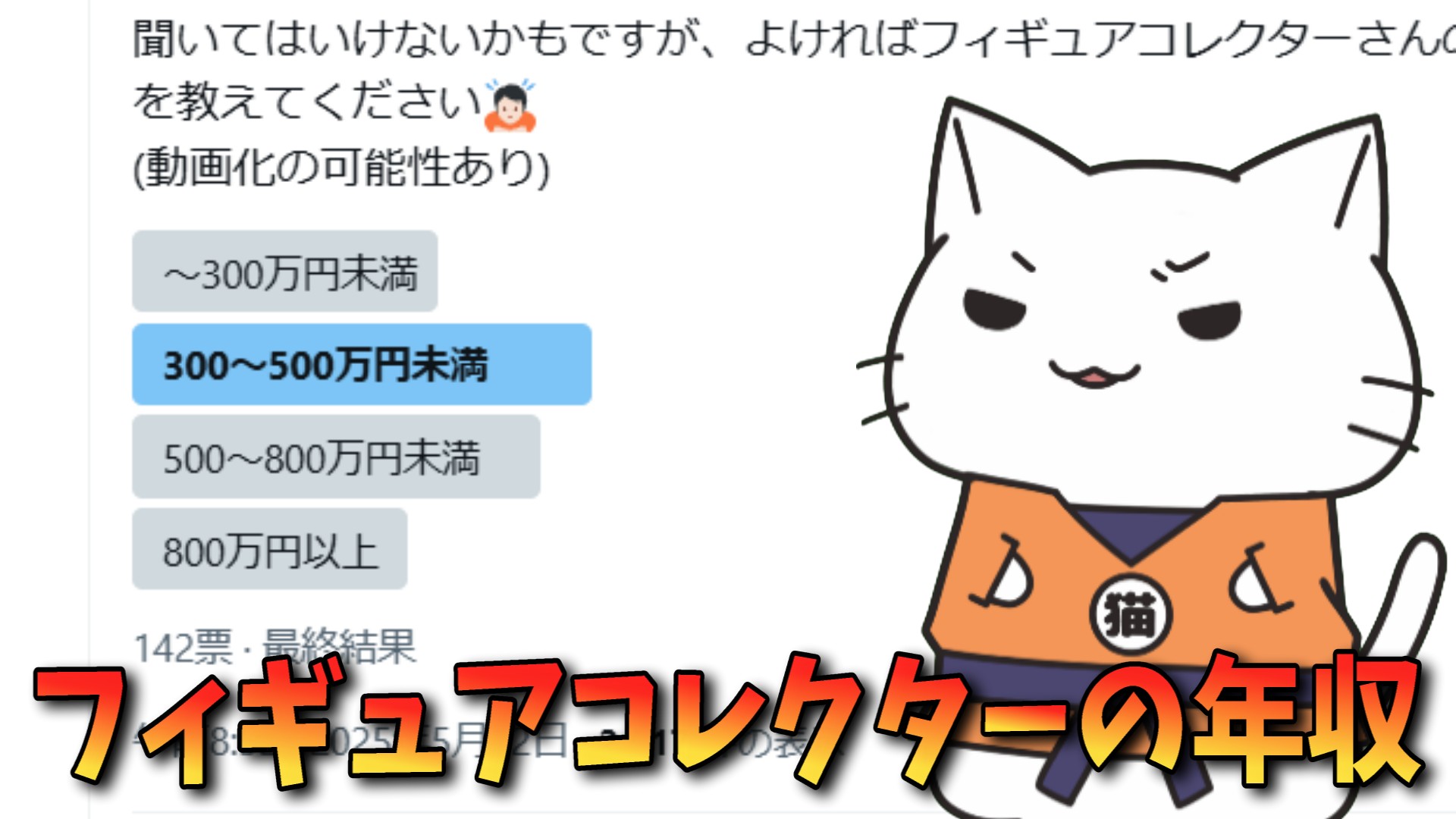 ゆうちゃんページ ジュニア軟式グラブ グランドヒーロー オールラウンド用 サイズ