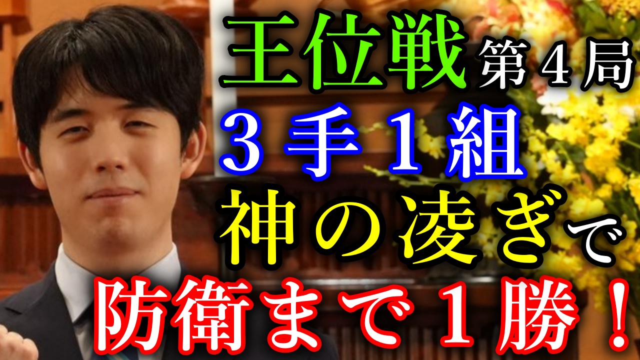 ほっしー@将棋系YouTuber (@Zengo_Master) / X
