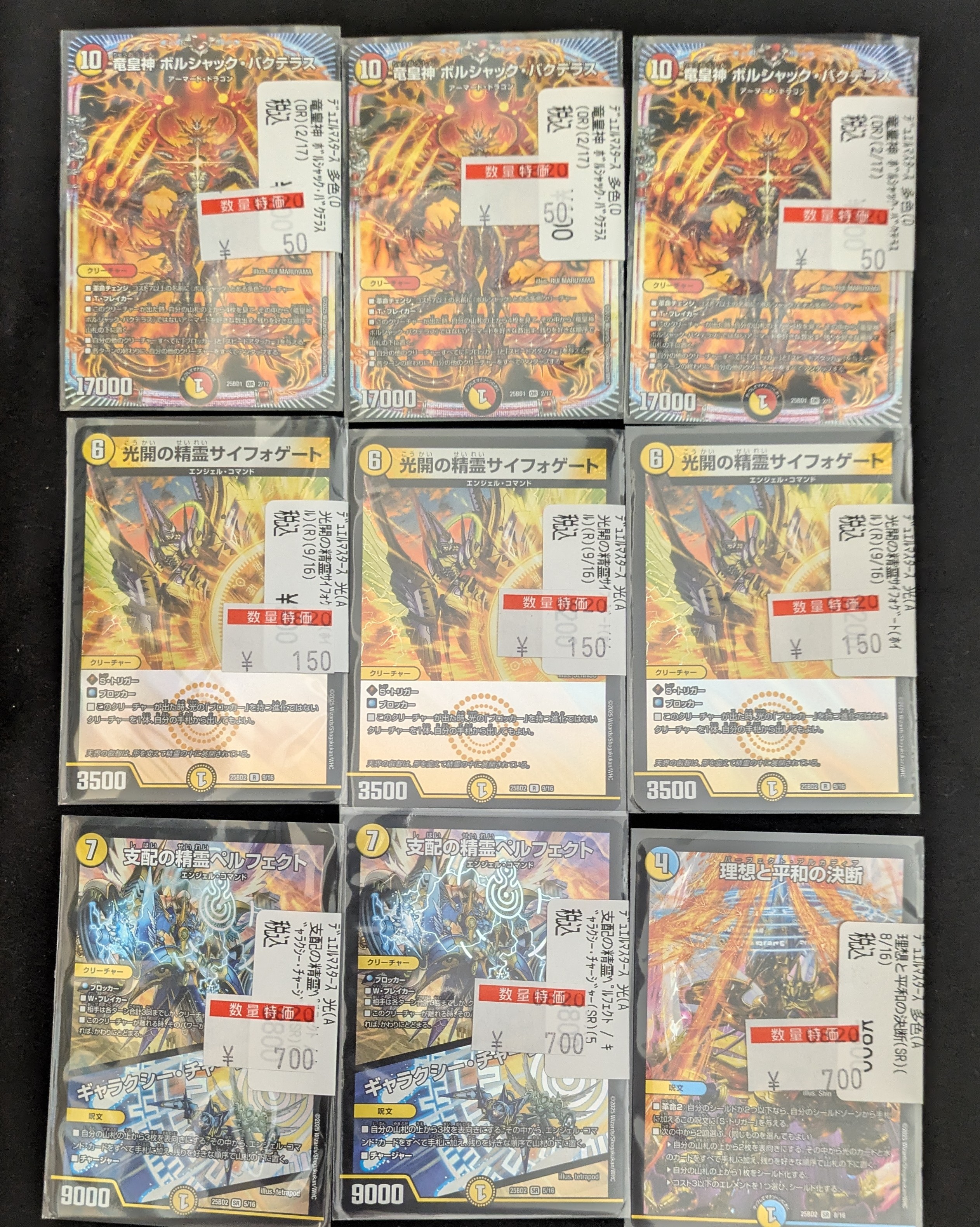 ★値下げしました■ホーロー行先板「帯広ー池田/池田ー帯広」○池 バトロコミニ帯広WOW店＠スタッフ募集中 (@batolocoWow) / X