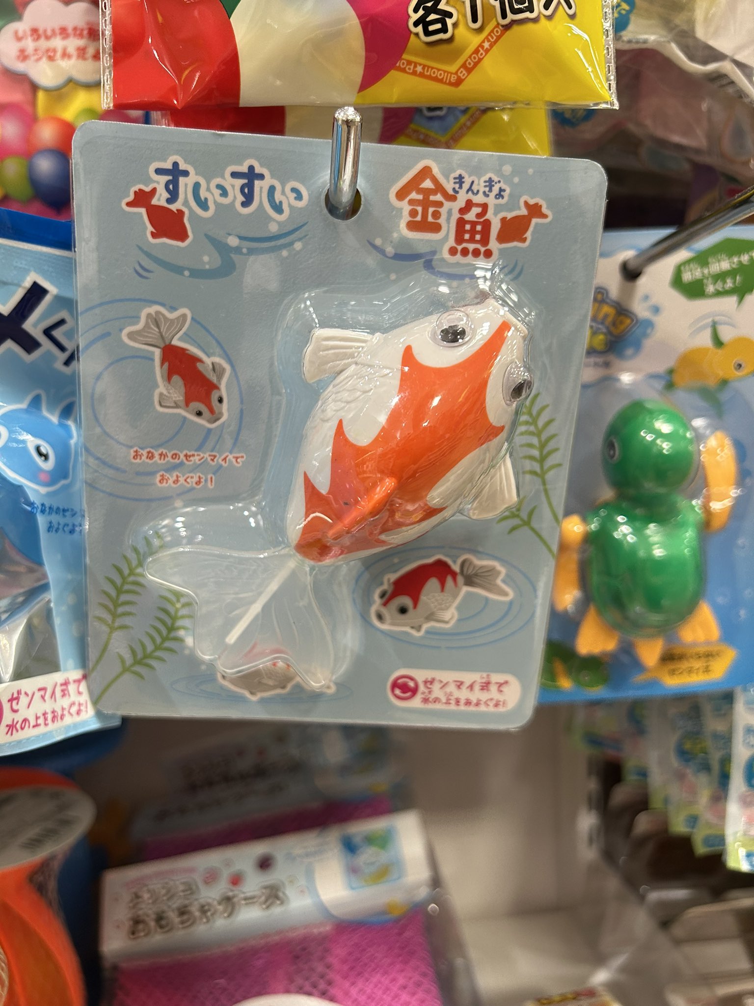 金魚と猫 猫と金魚 ハチワレ猫と金魚(黒白に赤) ハチワレ キタンクラブ