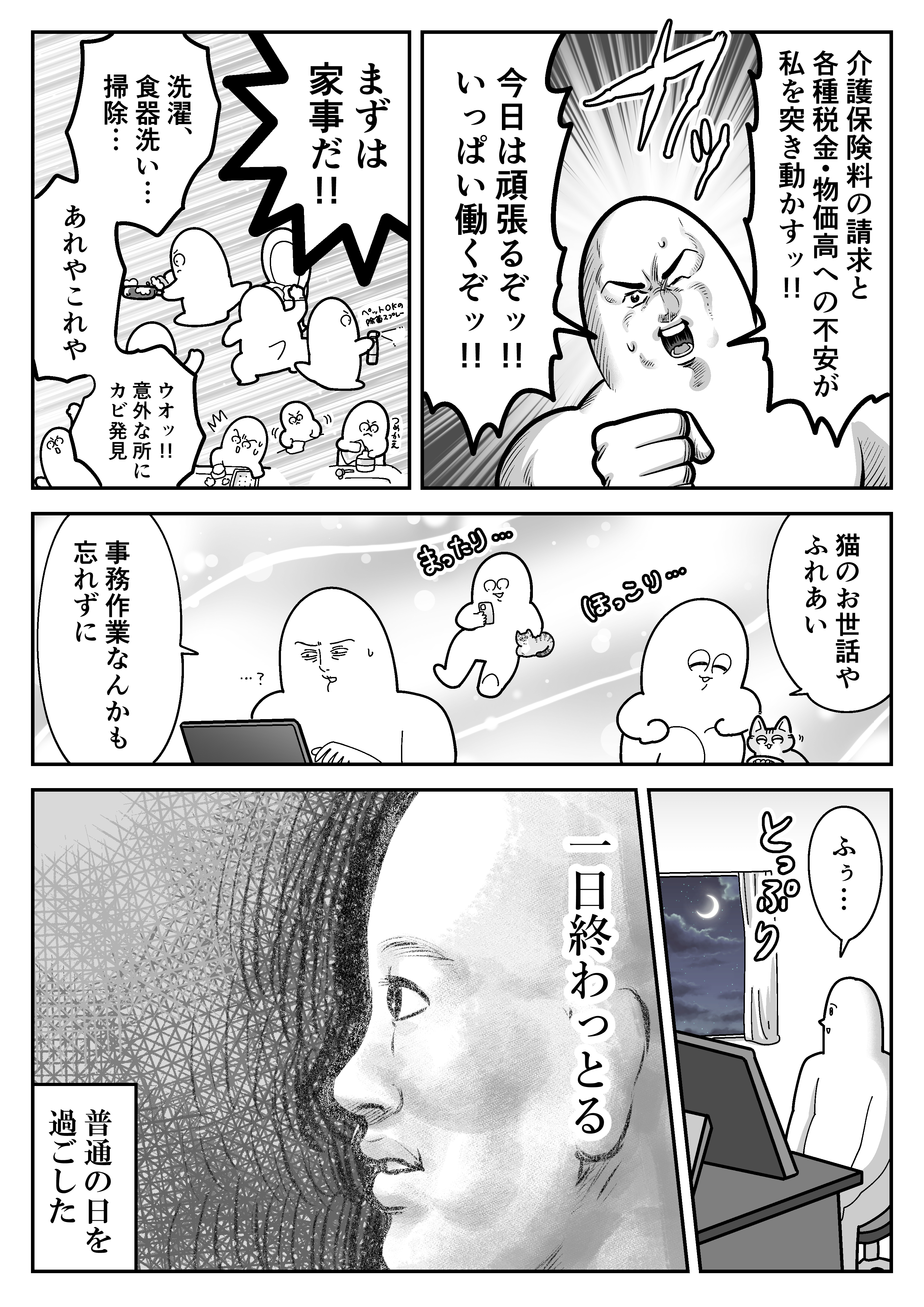 【まーさん】ページ サンゲツ タイルカーペット 安い おしゃれ 50×50 NT-350