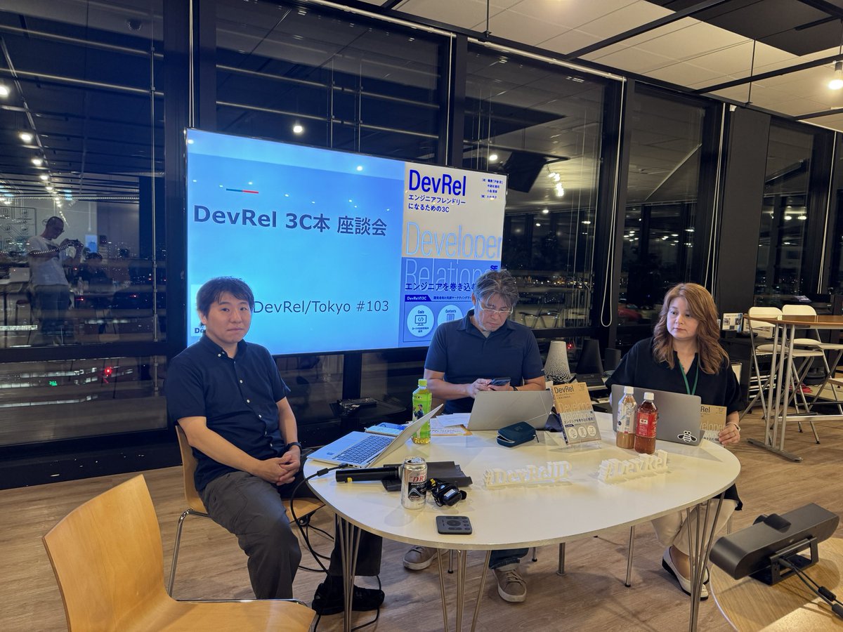 今日は #DevRel / Tokyo 〜 #DevReljp