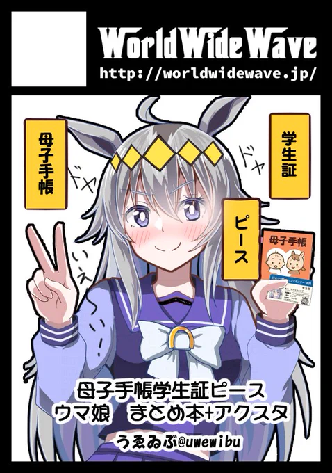 C107冬コミ申し込みました!久々に参加します!12/30に会いましょう! 