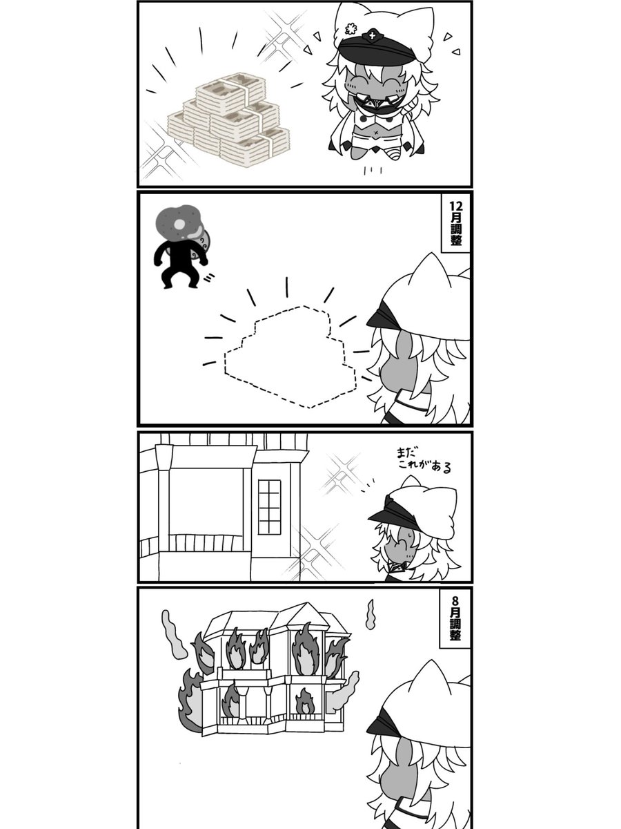 せいちゃま🀇🀏🀐🀘🀙🀡🀀🀁🀂🀃🀆🀅🀄︎ (@8eWpp) / X