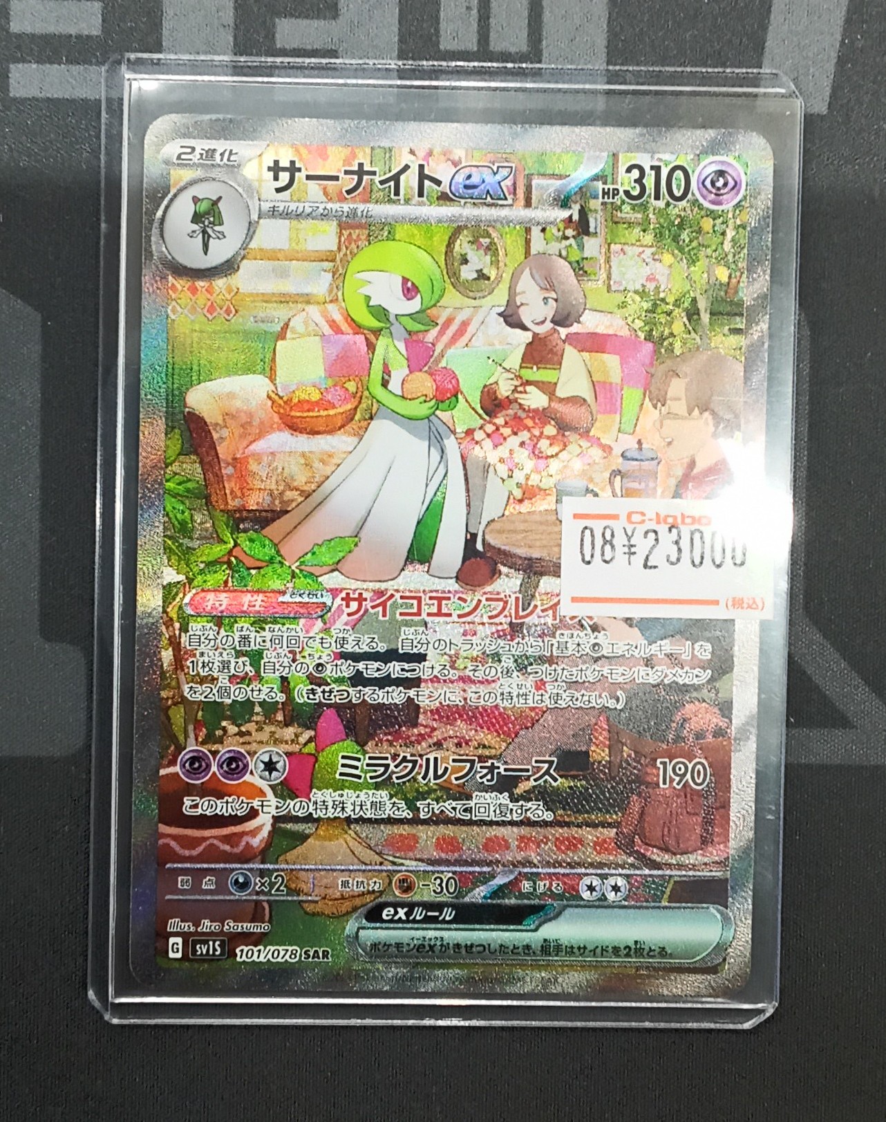 カードラボ博多マルイ店 on X: 