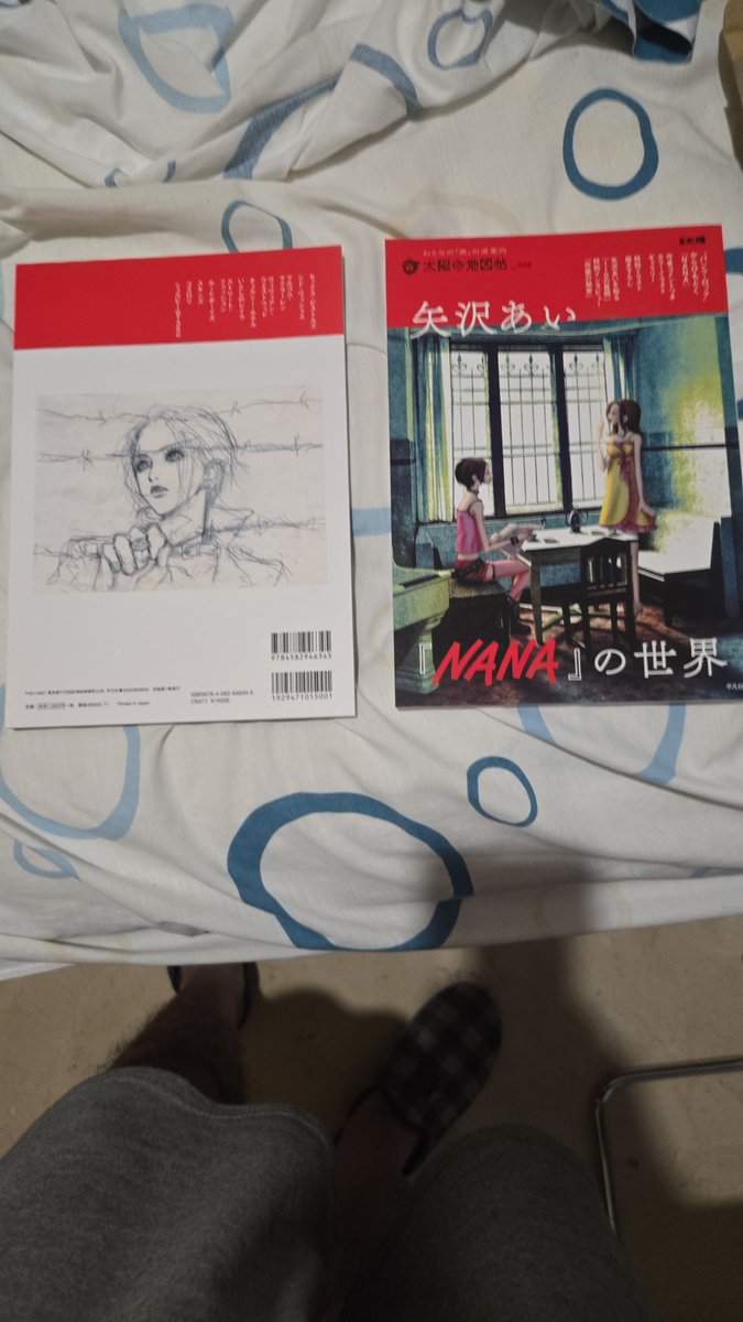 Just received 2 Nana Artbook - The World of Ai Yazawa's Nana 42 Special Edition 🥰