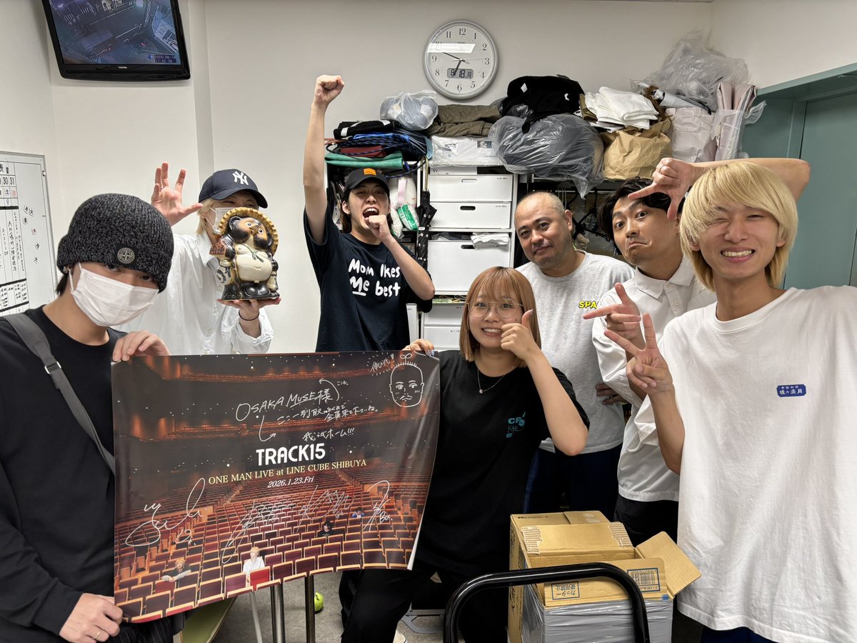 【🫶🏻ポスターありがとう🫶🏻】

TRACK15がポスター持ってきてくれました‼️
ありがとう‼️‼️

LINE CUBE SHIBUYAで
初ホールワンマン決定おめでとう😭

明日8/21(木) 21:00~ 2次先行あるみたい☝🏻☝🏻eplus.jp/track15/ 

もうこれ逃したらチケット取れないかも⁉️
とのことなので今がチャンスです👊🏻