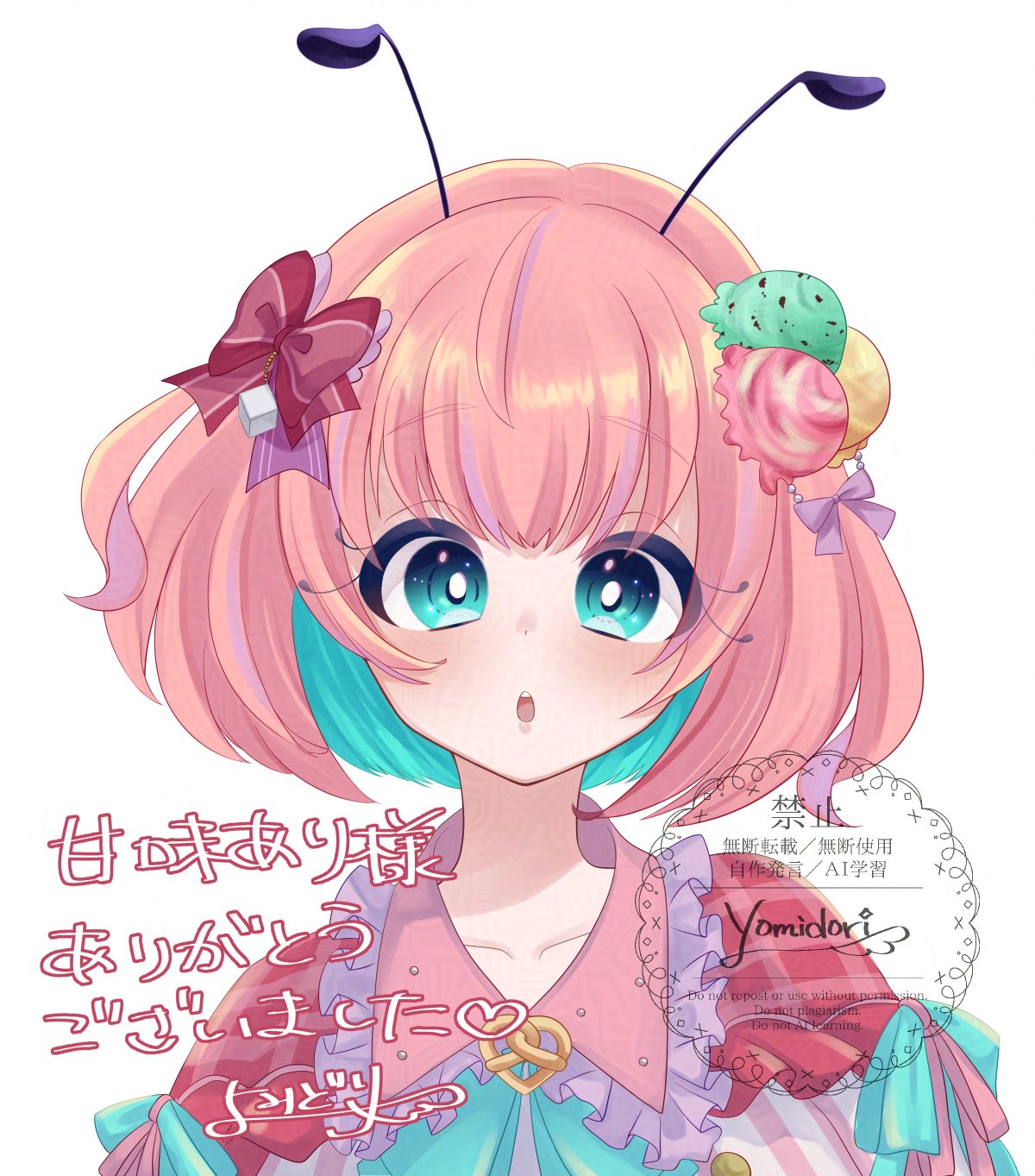 つぐみ様✿いつもありがとうございます♡ よみどり on X: 