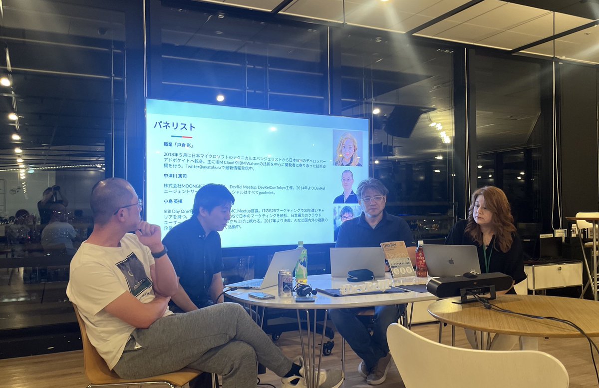 本日はこちらに参加しています〜！

DevRel/Tokyo #103 〜DevRel 3C本 座談会〜
devrel.connpass.com/event/364151/

 #devreljp