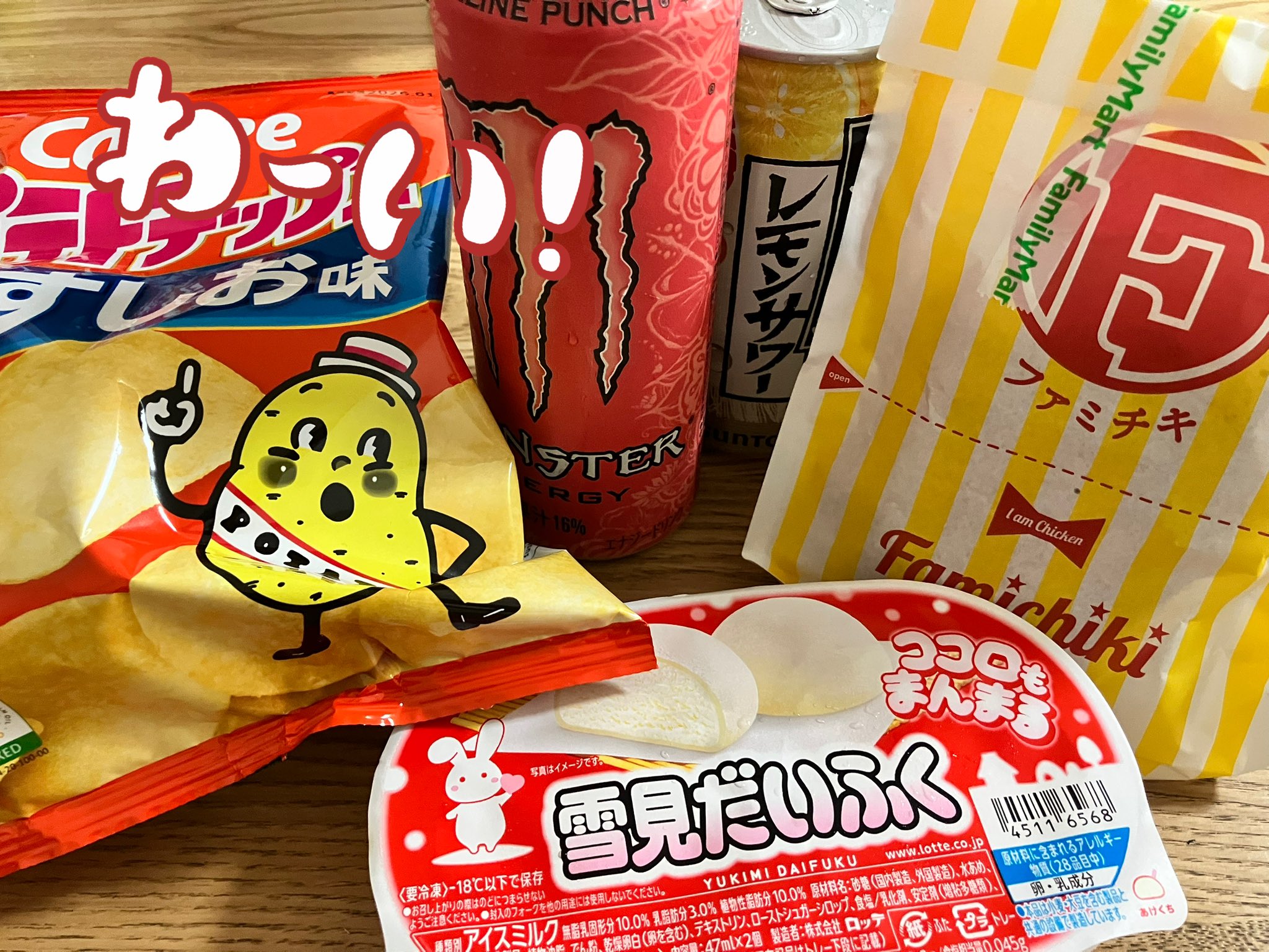 みかん様♡ kp/あたしンち on X: 