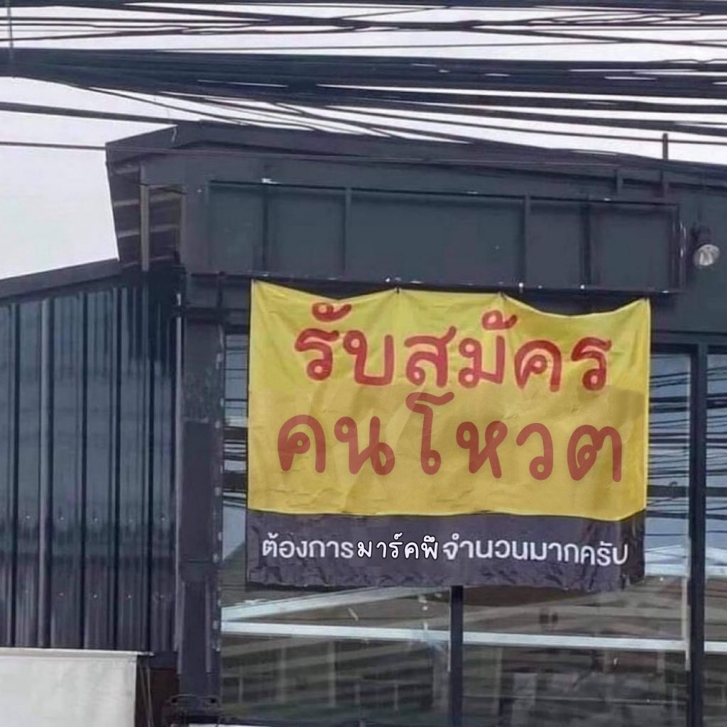 MARKLEE, THAILAND🇹🇭 (@marklee_th) on Twitter photo JMA 2025 Final Round ตอนนี้คะแนนน่าเป็นห่วงมากกกก รับสมัครคนโหวตจำนวนมากค่ะ ทักบ้าน <a href="/MARKLEEvotingth/">Vote for Mark Lee TH</a> ได้เลย อย่าลืมแจ้งจำนวน + แอปที่ต้องการโหวตนะคะ 🥺
App
➫ mubeat
➫ picnic
➫ my1pick
➫ fancast
➫ muniverse.io
รางวัลมาจากการโหวต 100%
#มาร์คพึโหวต JMA 2025 Final Round ตอนนี้คะแนนน่าเป็นห่วงมากกกก รับสมัครคนโหวตจำนวนมากค่ะ ทักบ้าน <a href="/MARKLEEvotingth/">Vote for Mark Lee TH</a> ได้เลย อย่าลืมแจ้งจำนวน + แอปที่ต้องการโหวตนะคะ 🥺
App
➫ mubeat
➫ picnic
➫ my1pick
➫ fancast
➫ muniverse.io
รางวัลมาจากการโหวต 100%
#มาร์คพึโหวต