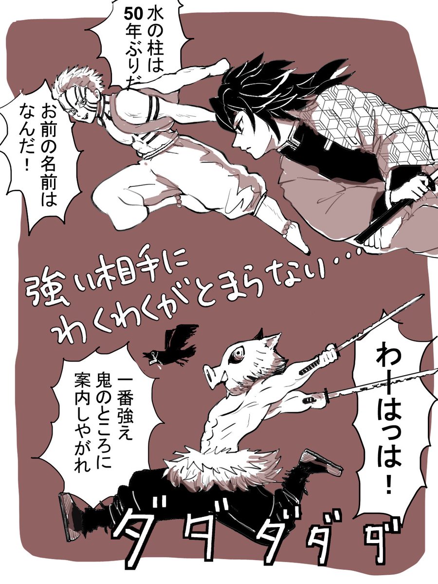 この２人の走りかたとはしゃぎかた、同じだったね