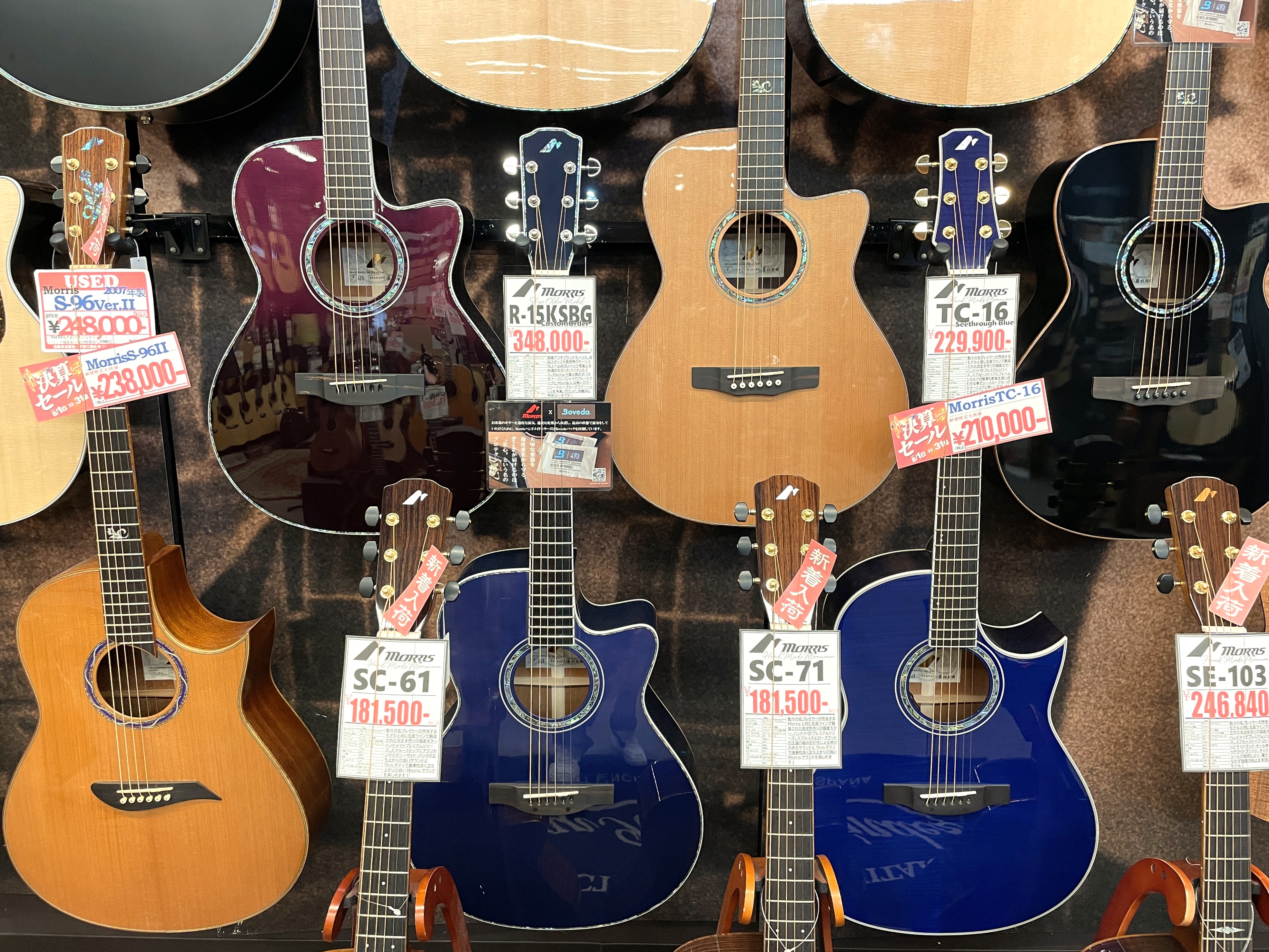 モーリスギター MORRIS GUITARS (@morrisguitars) / X
