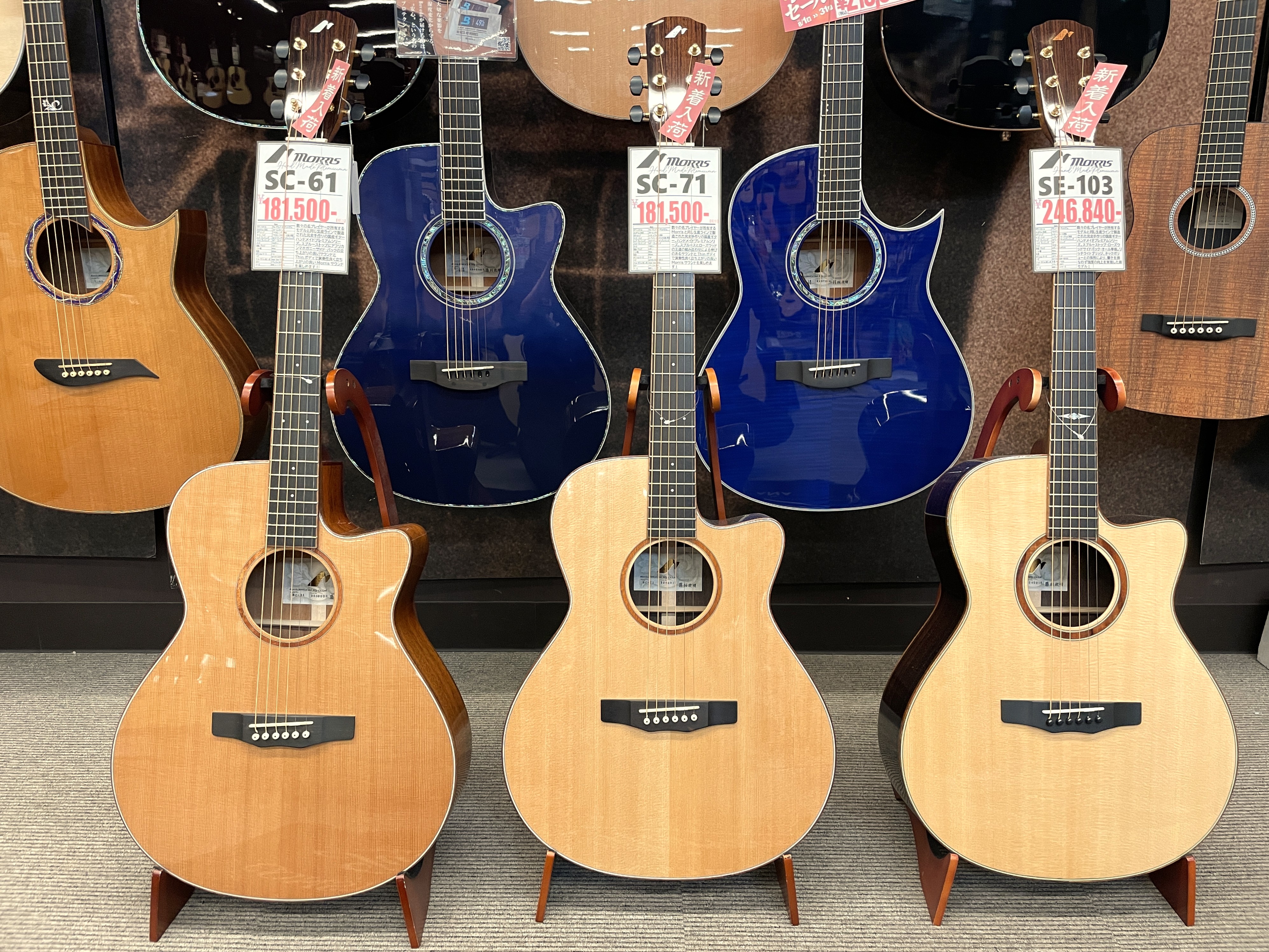 【値下❗️】モリス Morris アコースティックギター◎ MORRIS|アコースティックギター|HARDOFFオフモール（オフモ