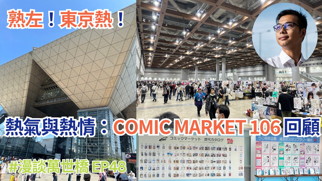 コミックマーケットC89 設営マニュアル　月曜日のたわわ 51066L5T65L._UF350,350_QL50_.jpg