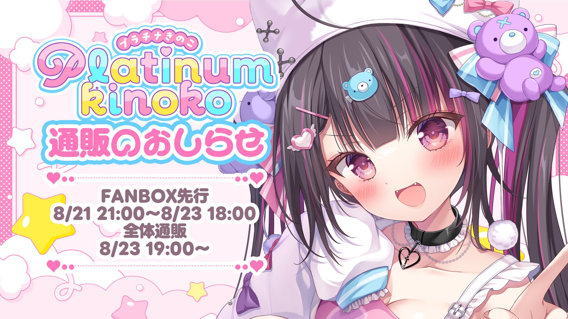 かきちゃん様 リクエスト 10点 まとめ商品 ぴこぴこぐらむ🎀夏コミ /2日目/東4 “ア”83ab on X: 