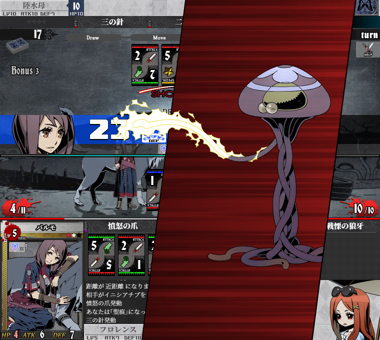 こんばんはUnlight公式です。
8/21アップデートでは
新規期間限定イベント｢青碧の魔物:Revive｣の開催
不具合の修正
などを予定しています。

※画像は開発中のものであり、変更される場合があります。あらかじめご了承ください。
#アンライト
#UNLIGHT