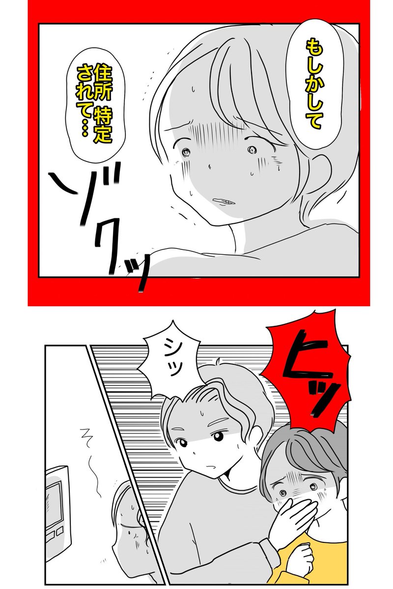 未来 (@hisokuiro2) / X