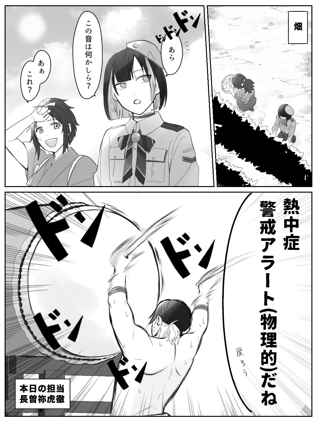 桜餅✿.*・　　　金額変更しました。 ✿*:さくらもち:*✿ (@mochi_sakur) / X