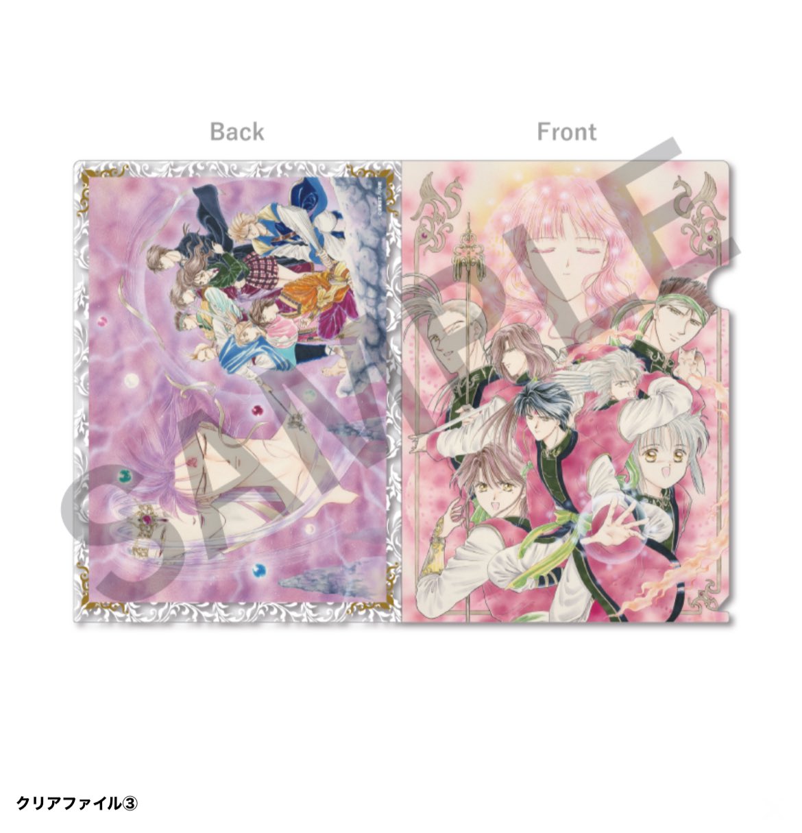 ふしぎ遊戯　原画展　グッズ　セット fushigi_TDacrylstand_hp_pic_.png