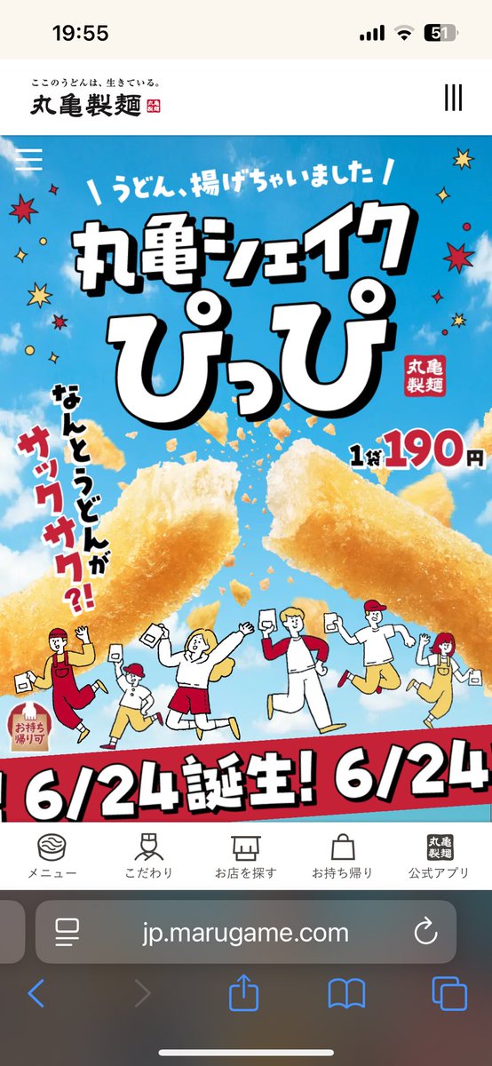 ayutao's tweet photo. @yk96trd こんなんよ、しゃかしゃかポテトてきな感じのかけるやつが海苔でとんでもないことに、、 https://t.co/Bb16cWzBNG
