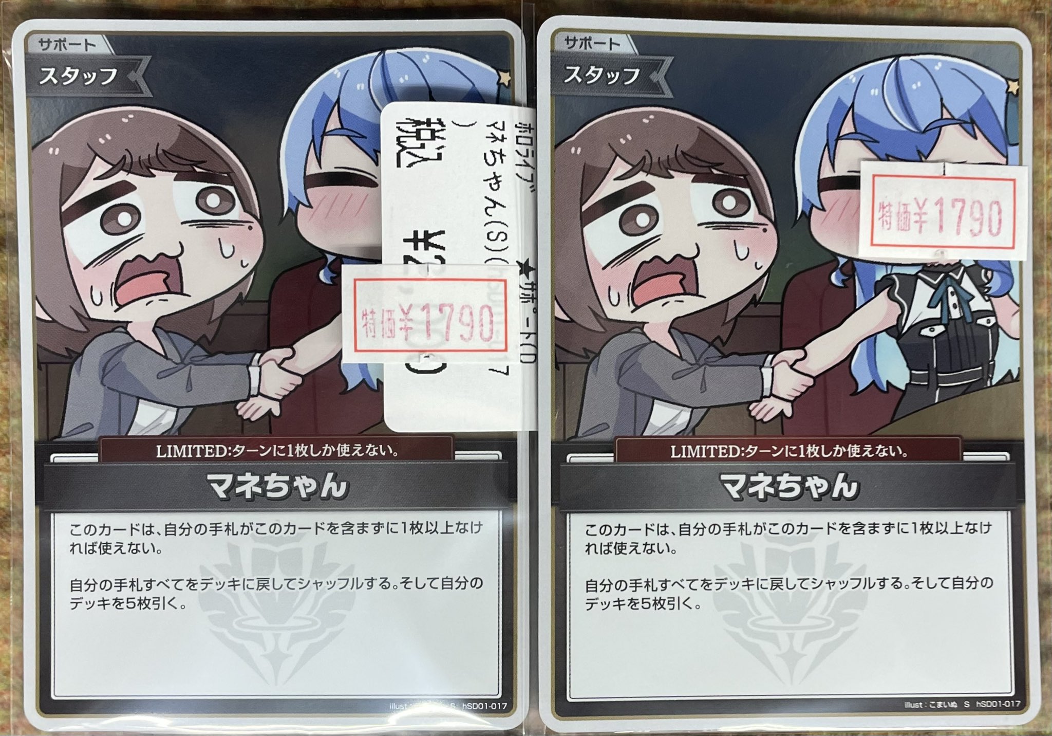 トレカショップフロント on X