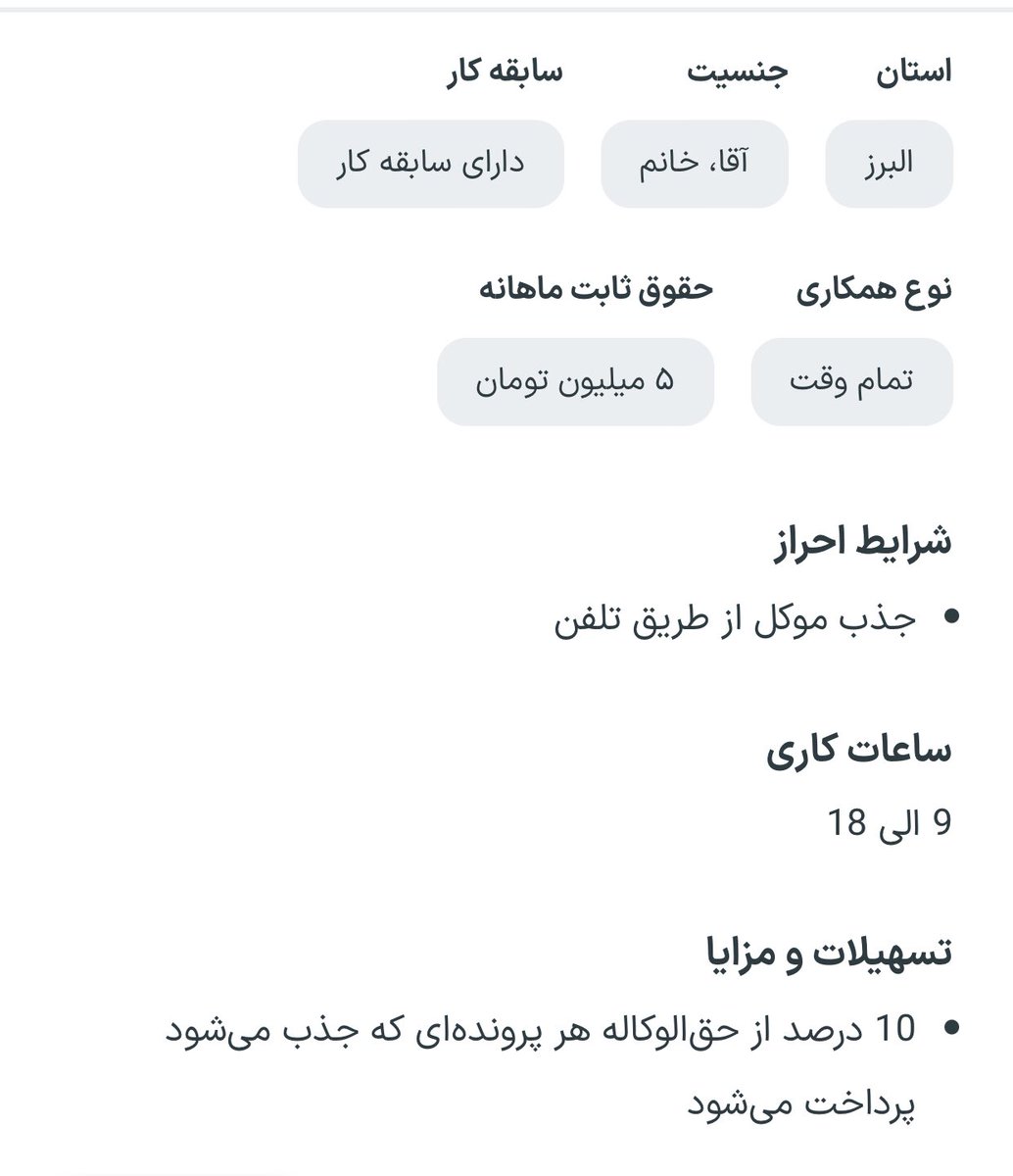 امیرم tweet media