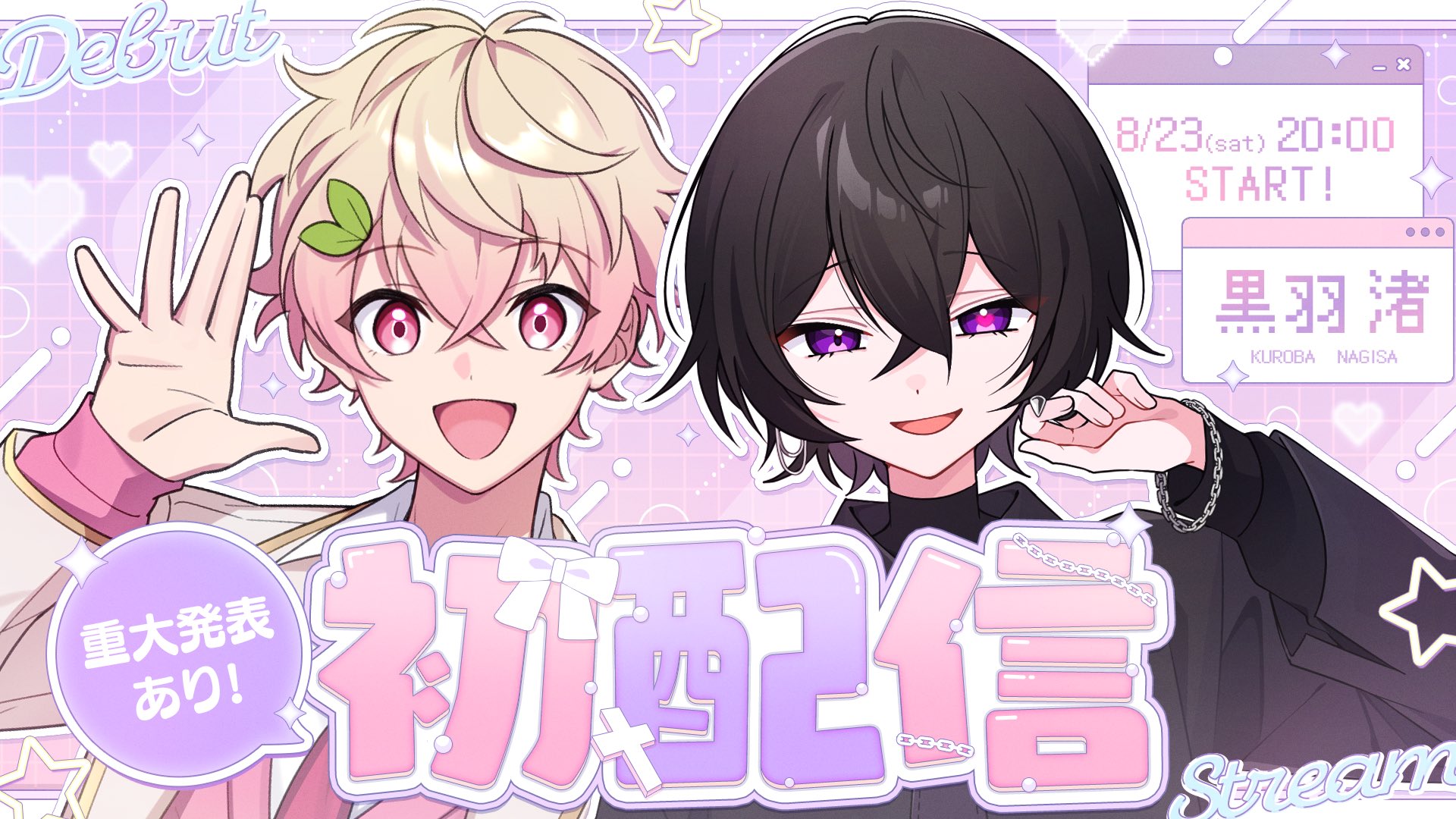 たけちゃん🧸🎀 (@take_cute25) / X