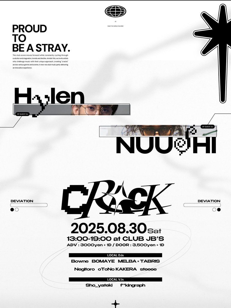 CRACK (@cracknagoya) on Twitter photo โฃ Guest info โฃ
ใ ๐พ๐๐ผ๐พ๐ ใ
+ 2025.8.30ใฏ | 13:00-19:00
+ at club JB'S ( <a href="/clubjbs/">CLUB JB'S Nagoya, Jp</a> )
> SP Guest : NUU$HI
ใกใญใใฃใใฏใช้ณไฝฟใใๆด็ทดใใใใตใฆใณใใงไธ็ทใ็ปใใขใผใใฃในใใ
ๅฝๅ
ๅคใฎใทใผใณใ็ต้จใใ้ธๆใใใBassใตใฆใณใใๆฏ้๏ผ
๐ซ | TICKET
tiget.net/events/414320 โฃ Guest info โฃ
ใ ๐พ๐๐ผ๐พ๐ ใ
+ 2025.8.30ใฏ | 13:00-19:00
+ at club JB'S ( <a href="/clubjbs/">CLUB JB'S Nagoya, Jp</a> )
> SP Guest : NUU$HI
ใกใญใใฃใใฏใช้ณไฝฟใใๆด็ทดใใใใตใฆใณใใงไธ็ทใ็ปใใขใผใใฃในใใ
ๅฝๅ
ๅคใฎใทใผใณใ็ต้จใใ้ธๆใใใBassใตใฆใณใใๆฏ้๏ผ
๐ซ | TICKET
tiget.net/events/414320