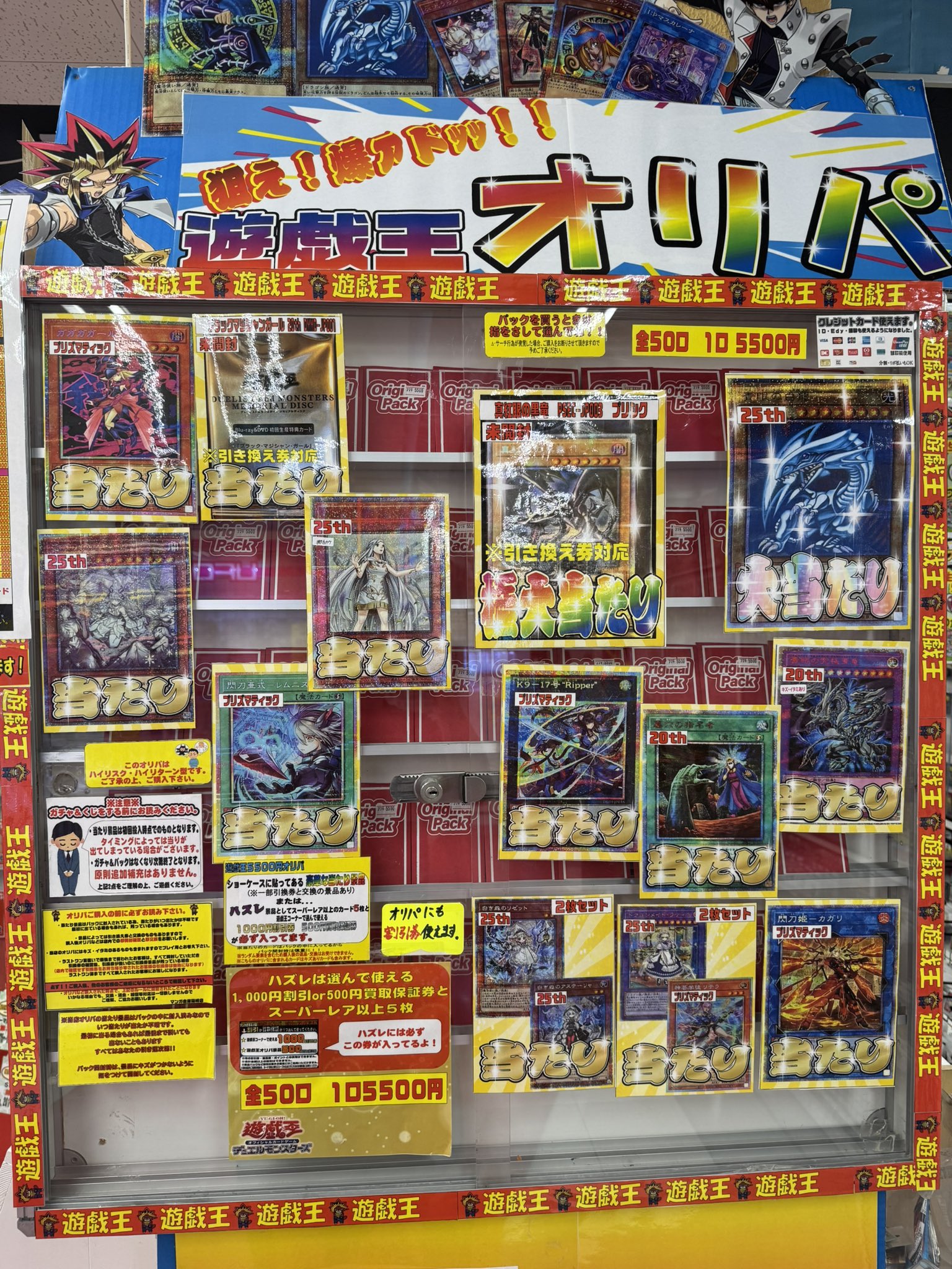 マンガ倉庫箱崎店 on X: 