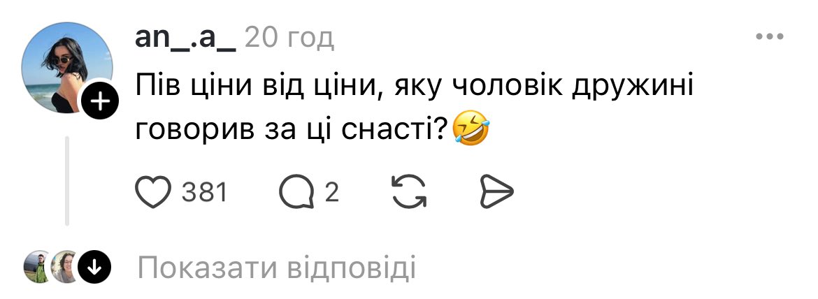 dobryi_pine's tweet photo. @Barbosiki Топовий комент для мене
*але загалом, чувак постить усякі приколи в стилі анекдотів зі сторінок кросвордів зі швидкістю світла. Чисто байтний аккаунт https://t.co/e7xpEQuNeU