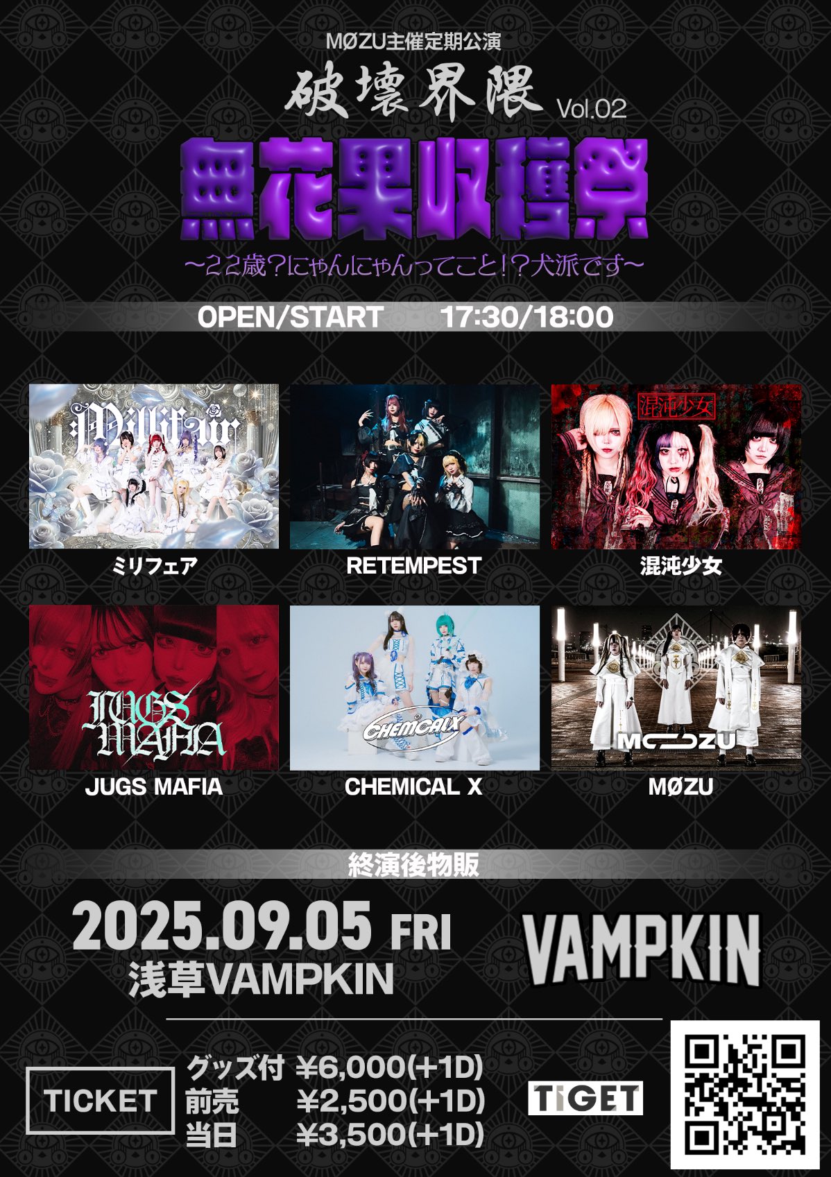 【現VAMPS激レア廃盤】GEMMY ROCKETS ジェミーロケッツK.A.Z 現VAMPS激レア廃盤】GEMMY ROCKETS ジェミーロケッツK.A.Z