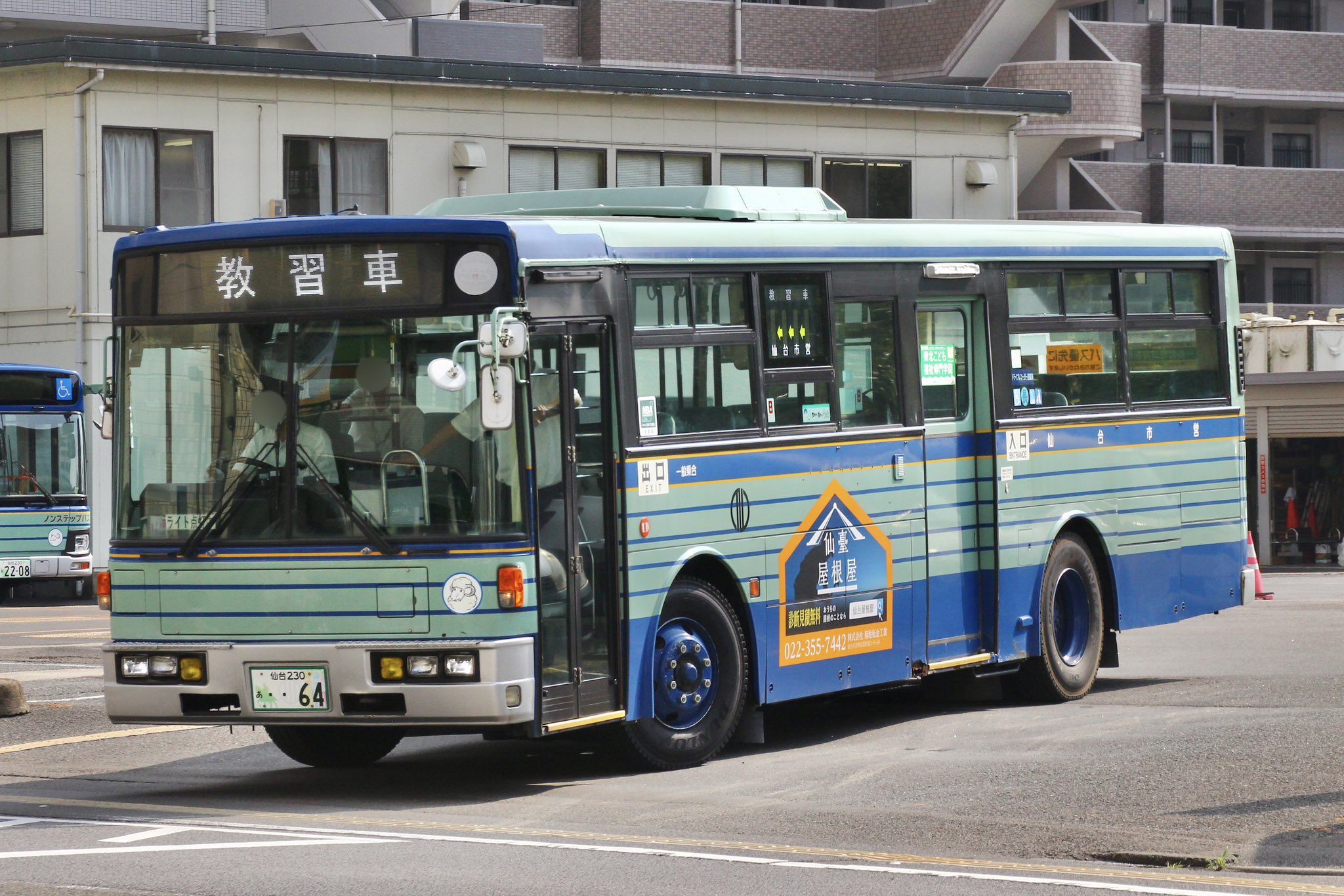 アドウイング　ベガルタ仙台　バス　市営バス　仙台 4/29 J2 大分戦】新商品情報のお知らせ | ベガルタ仙台